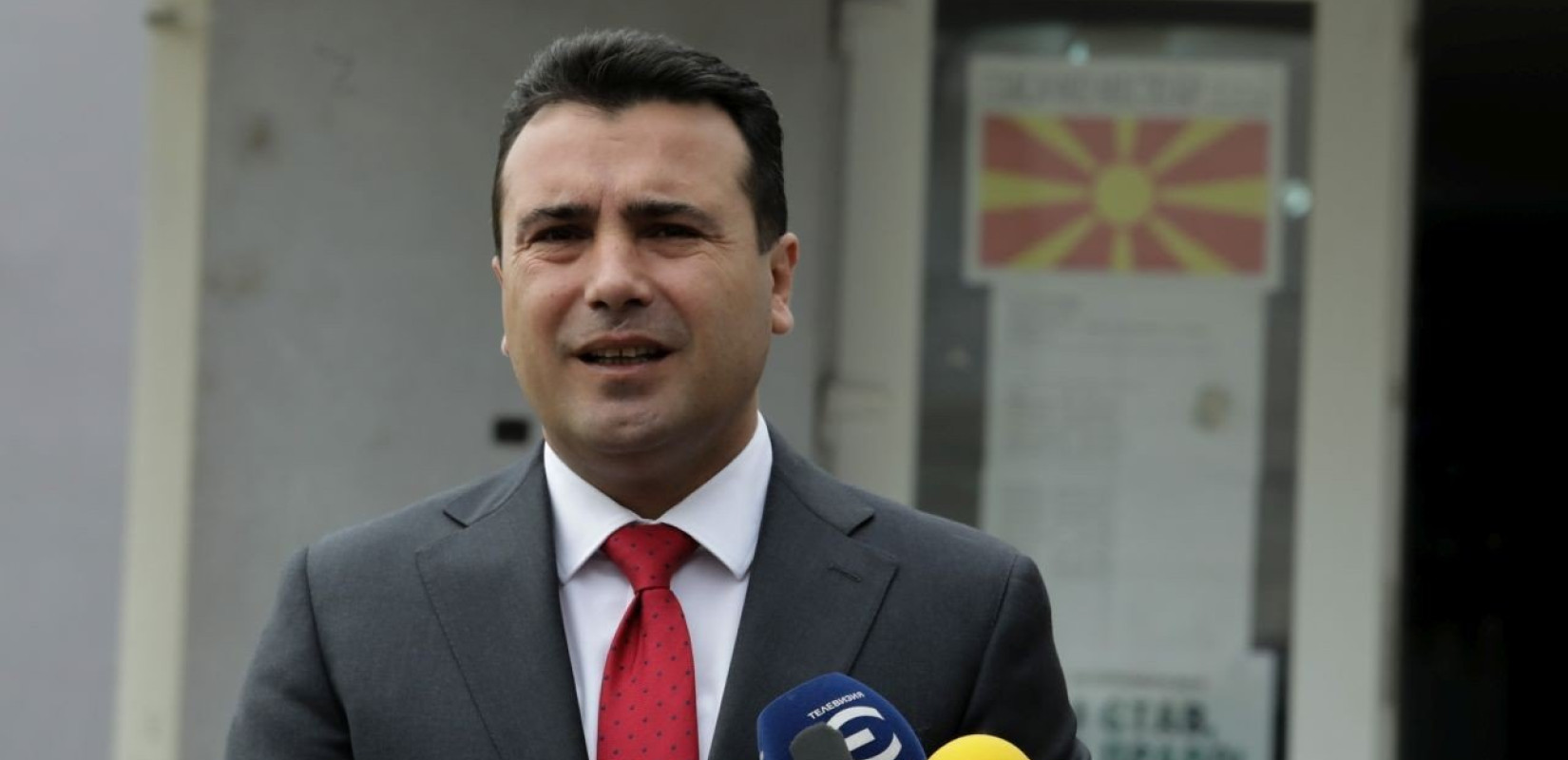 Ο Ζάεφ καλεί τους βουλευτές "να θέσουν το εθνικό συμφέρον πάνω από το κομματικό" 