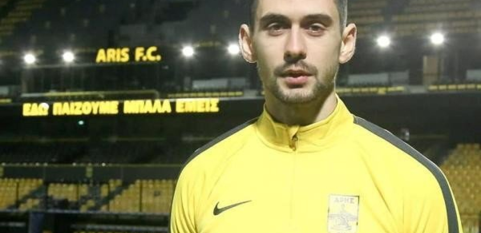 Άρης: Μετά τις 14 Μαΐου η απόφαση του CAS για Ντουρμισάι