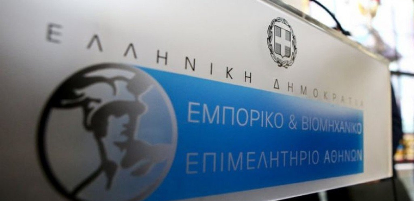 ΕΒΕΑ: "Έκρηξη" των ηλεκτρονικών συναλλαγών στην Ελλάδα το 2020 - Διαμορφώθηκαν κοντά στα 11 δισ. ευρώ