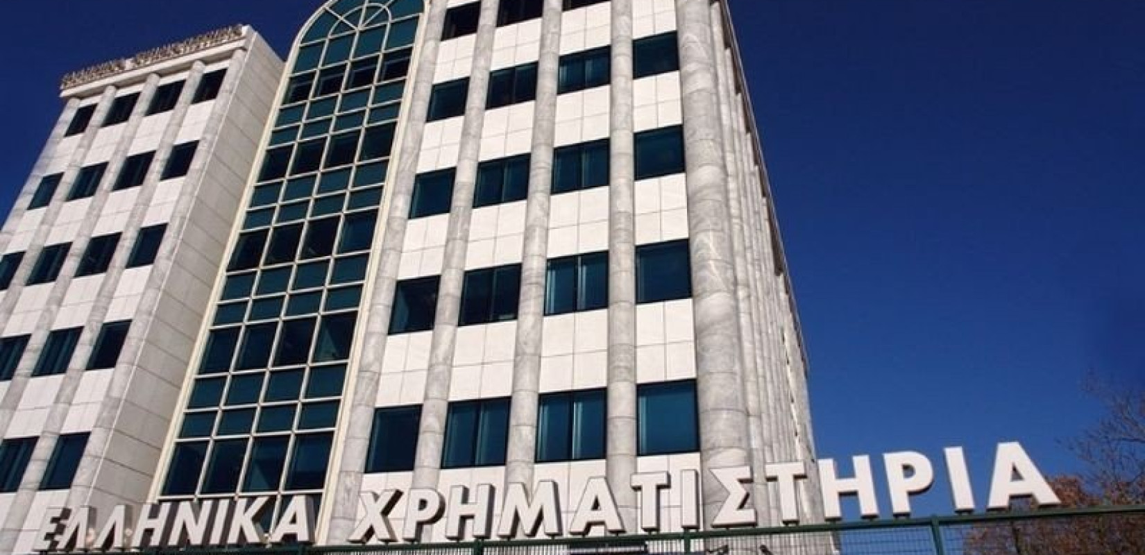 Euronext: Υπεβλήθη προαιρετική δημόσια πρόταση για το σύνολο των μετοχών της ΕΧΑΕ