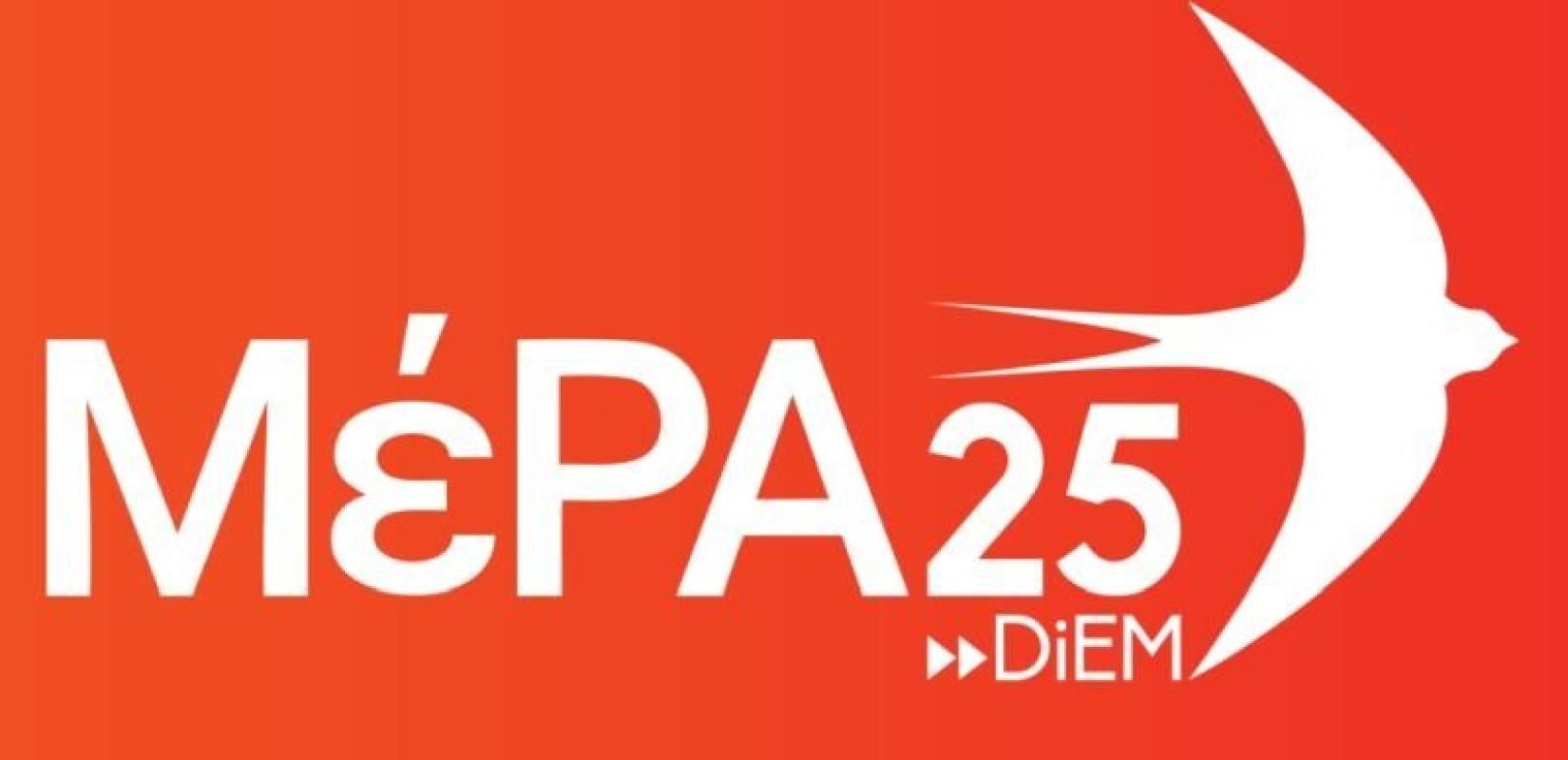 Μ. Κριθαρίδης: Ο κ. Οικονόμου πριν να μιλήσει για «θεατρινισμούς» να μας πει αν η κυβέρνηση εφαρμόζει το δόγμα «όλα στο φως»