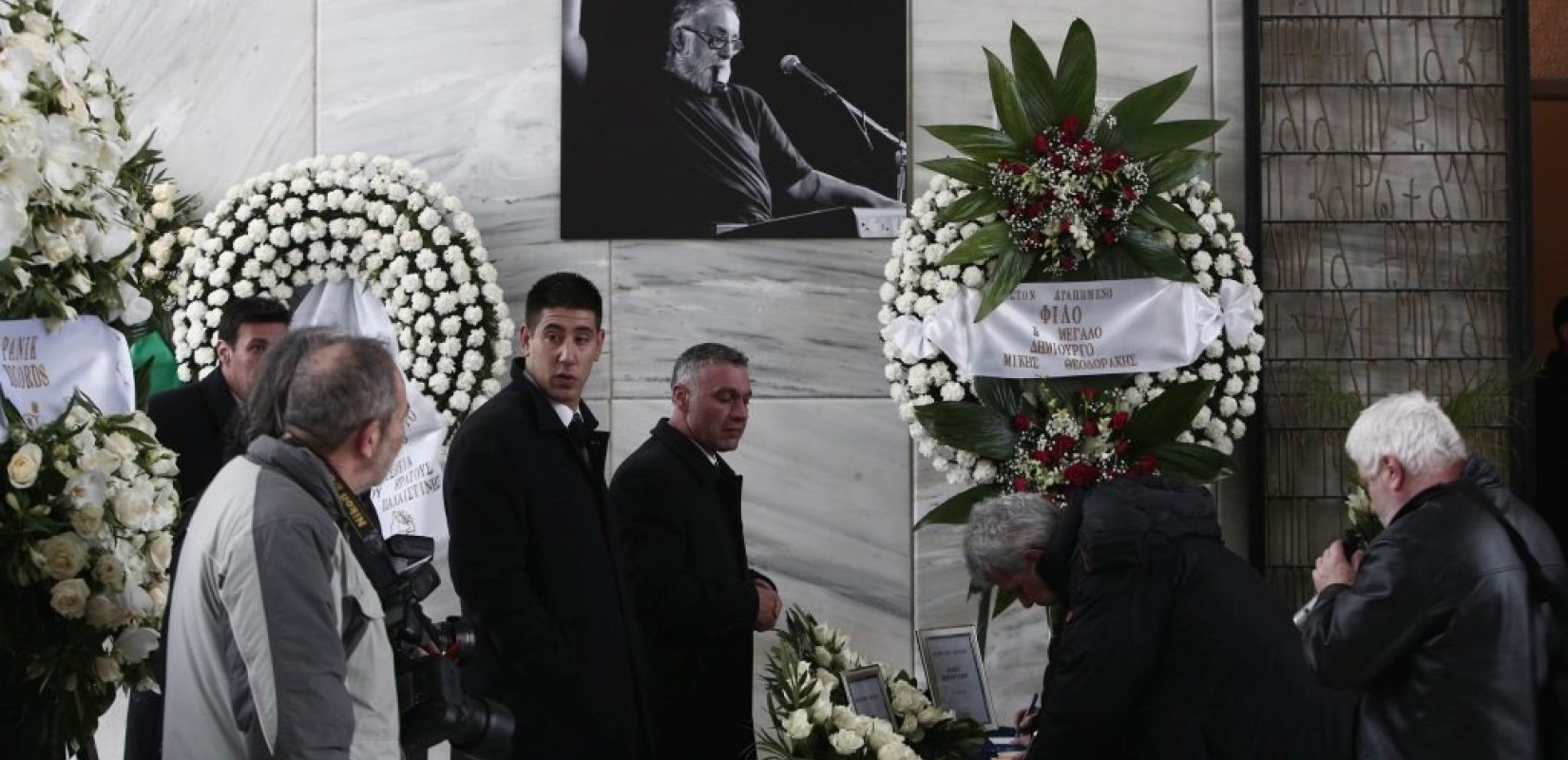 Τελευταίο αντίο στον Θάνο Μικρούτσικο