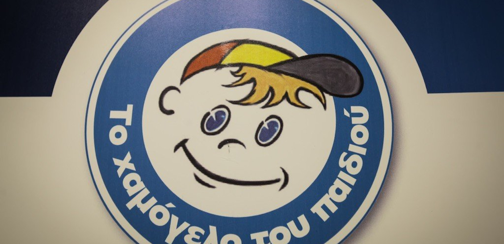 Συναγερμός για την εξαφάνιση 50χρονου από την Κω 