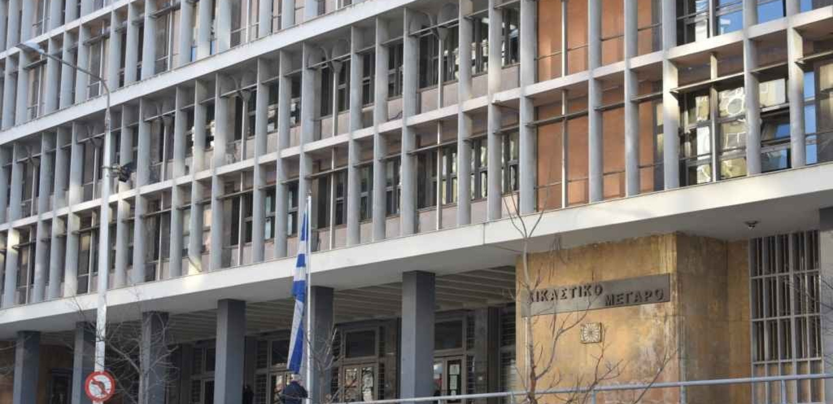 Θεσσαλονίκη: Προφυλακίστηκε η 40χρονη “μασέζ” που ξάφριζε τους πελάτες της