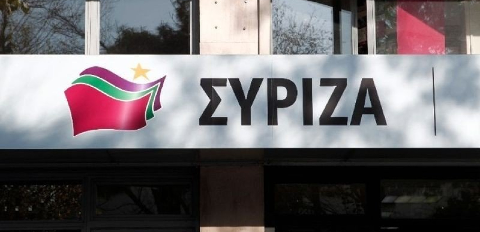 Στην αντεπίθεση ο ΣΥΡΙΖΑ μετά τις αποκαλύψεις Μιωνή