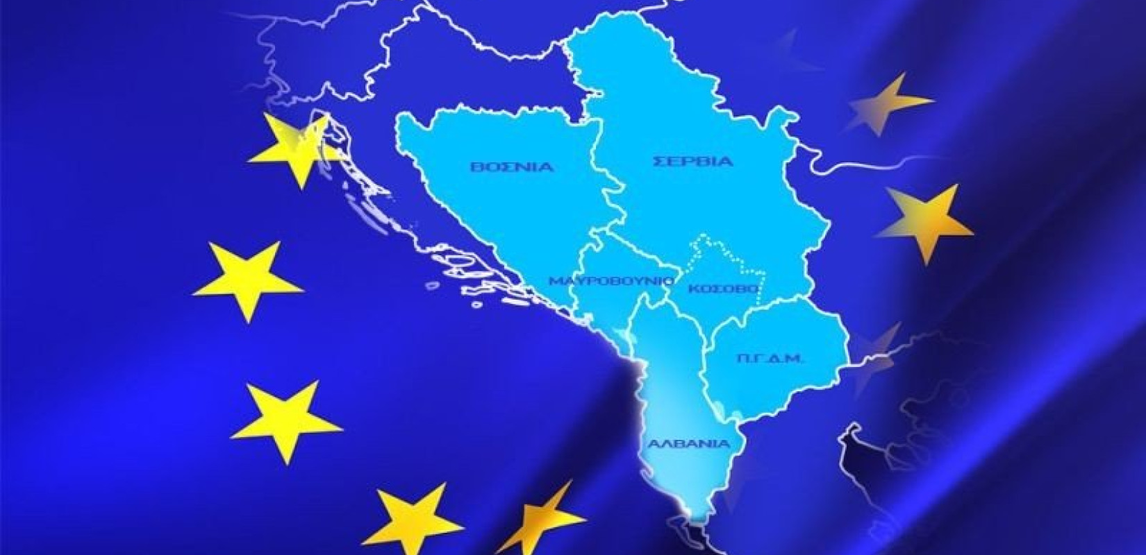 Δασμοί Τραμπ και Βαλκάνια: Από 10 έως 37% η επιβάρυνση σε Αλβανία και πρώην Γιουγκοσλαβικές χώρες