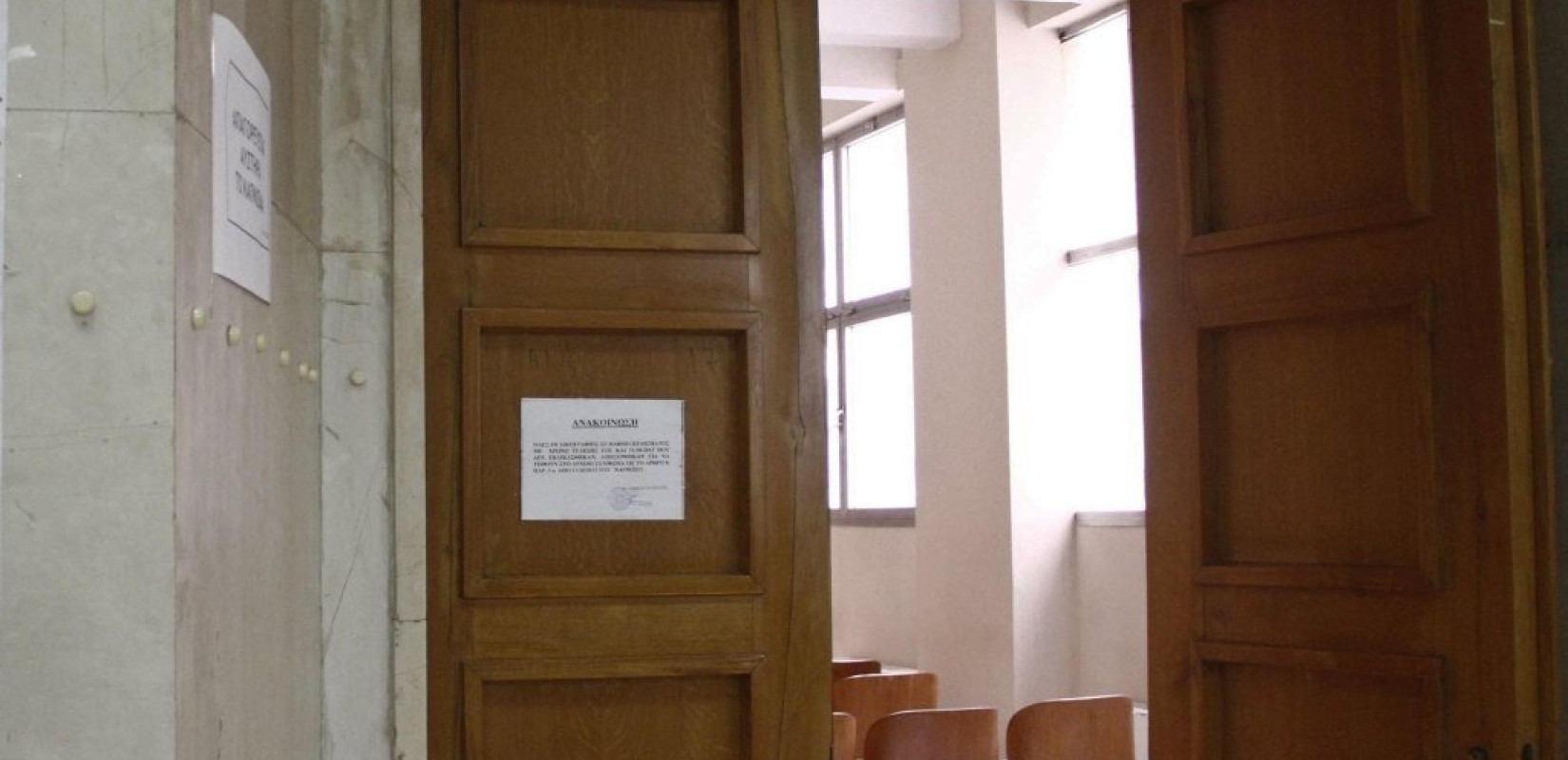 Δικηγόροι Θεσσαλονίκης: Απαράδεκτη η κυβερνητική εξαγγελία για επιδοτούμενη εκπαίδευση