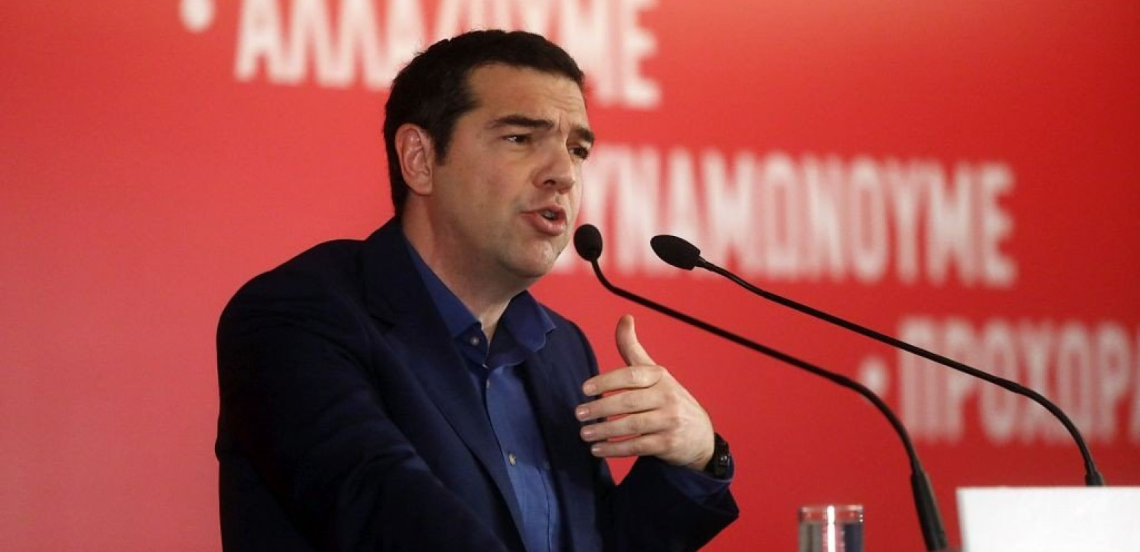 Τσίπρας: Ο πρωθυπουργός να αλλάξει ρότα για την πρώτη κατοικία και να παρατείνει την προστασία της