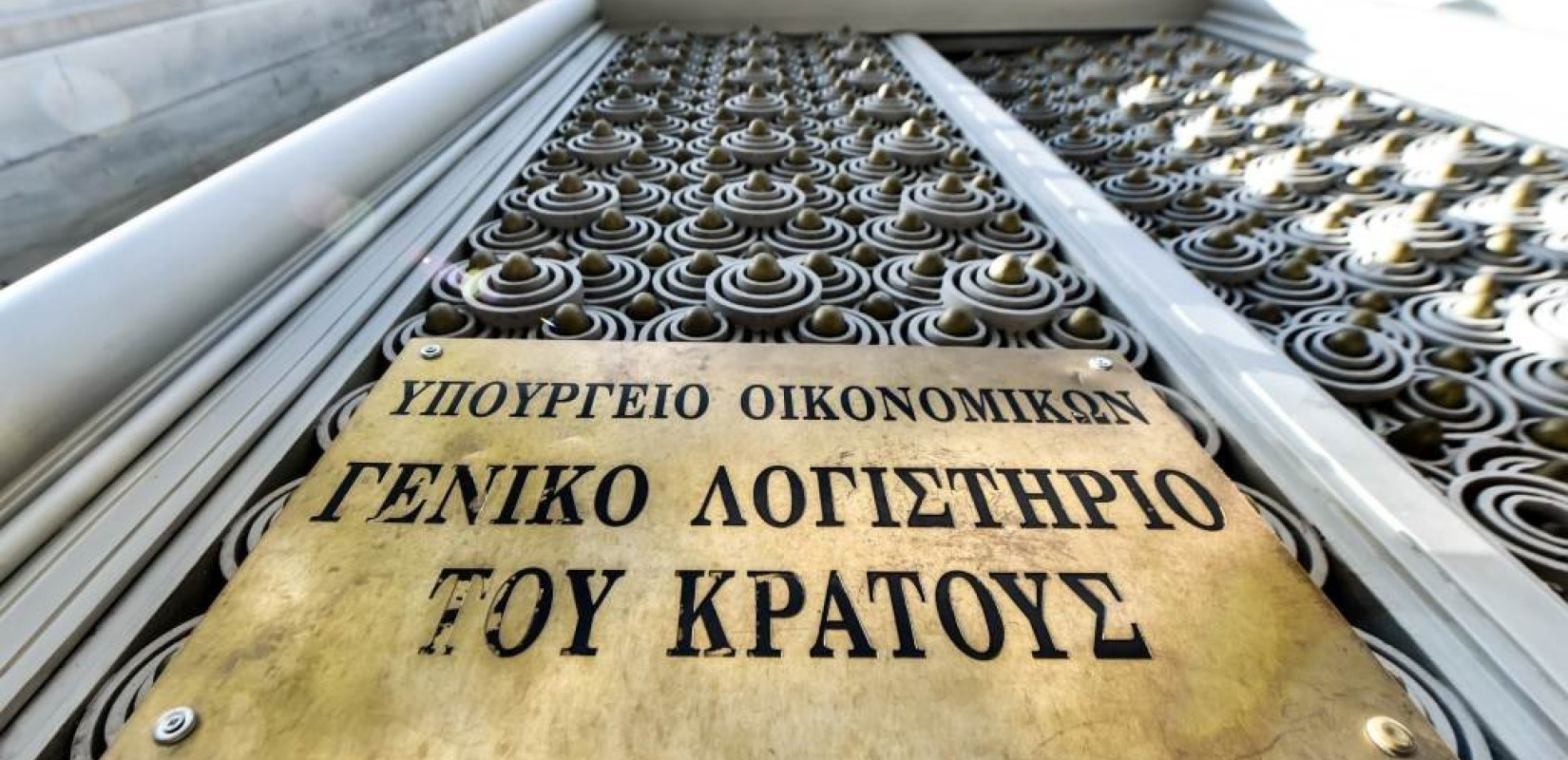 Το πρωτογενές πλεόνασμα ανοίγει το δρόμο για νέα μέτρα στήριξης