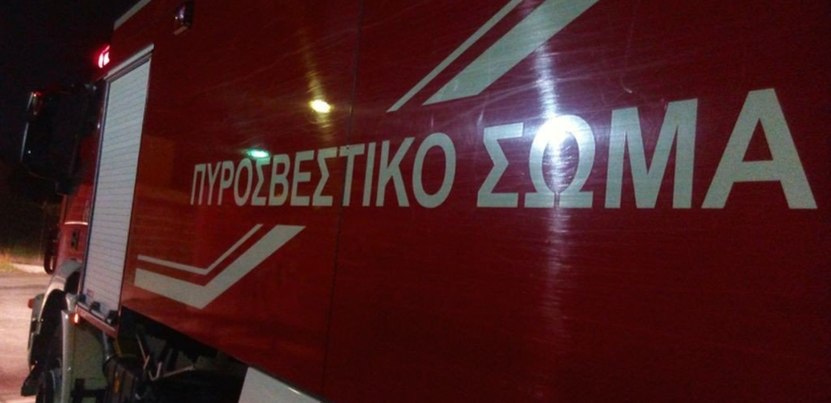 Θεσσαλονίκη: Ξέσπασε φωτιά έξω από τα Διαβατά - Φόβοι ότι καίγονται ανακυκλώσιμα υλικά