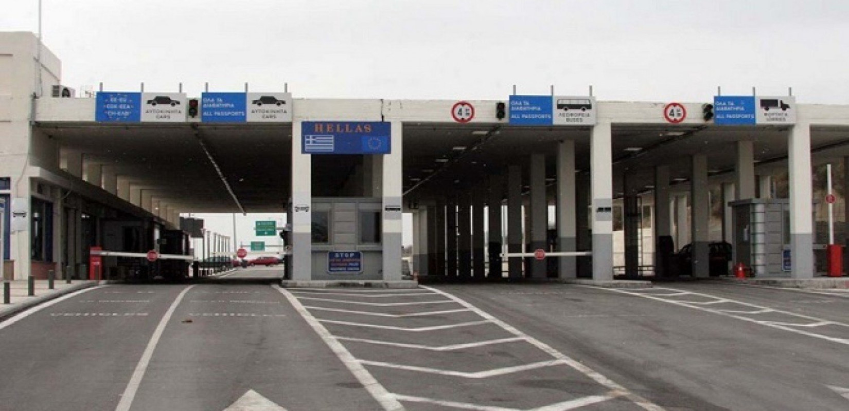 Θεσσαλονίκη - Balkan Forum: Πάνω από 30 εκατ. ευρώ για την αναβάθμιση των συνοριακών σταθμών Ευζώνων - Κήπων