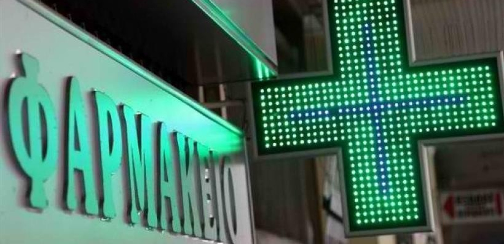ΦΣΘ: Το 95% των πολιτών επιθυμεί την ένταξη νέων υπηρεσιών στα φαρμακεία