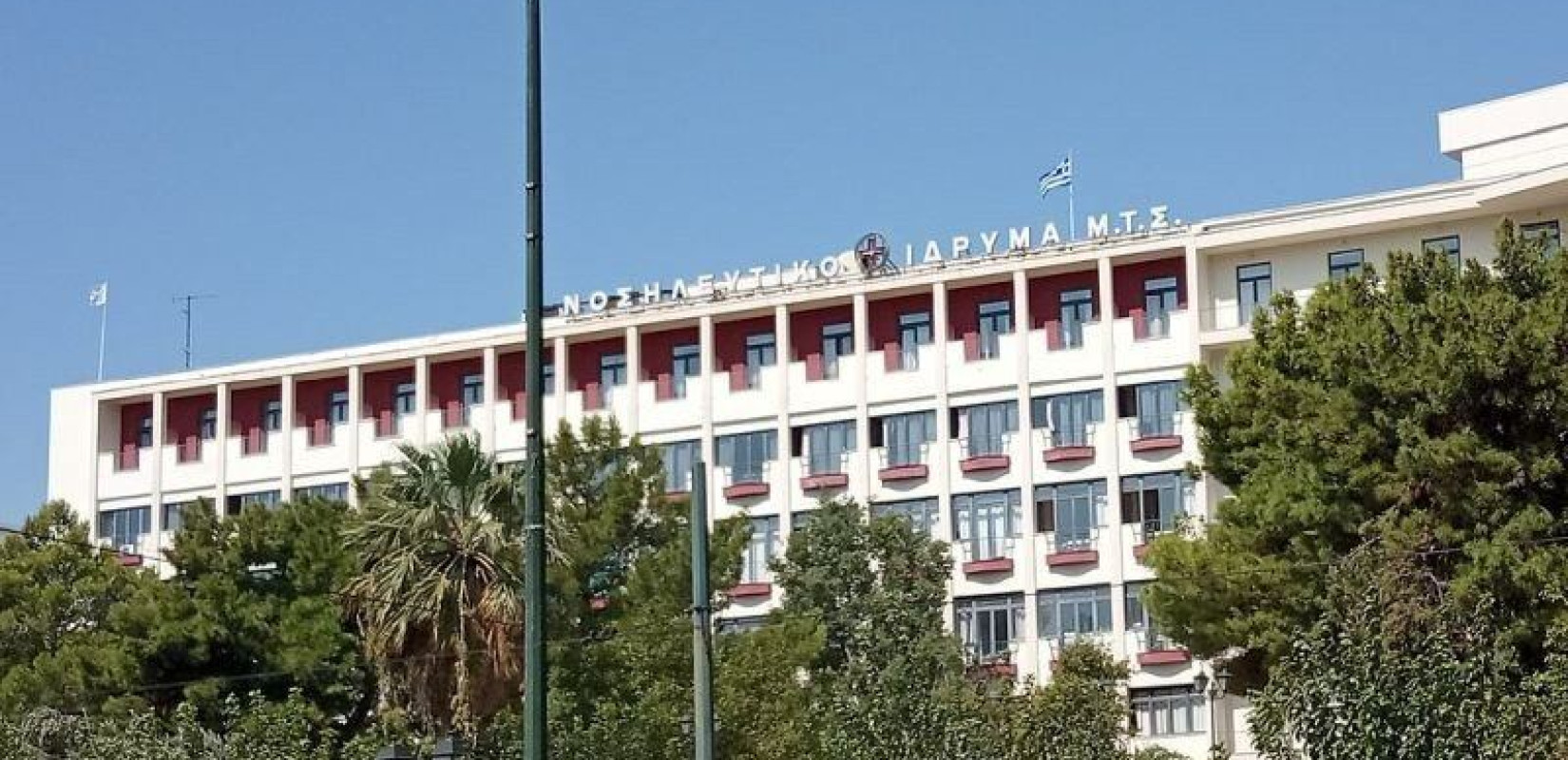 Φωτογραφία αρχείου του νοσοκομείου ΝΙΜΙΤΣ