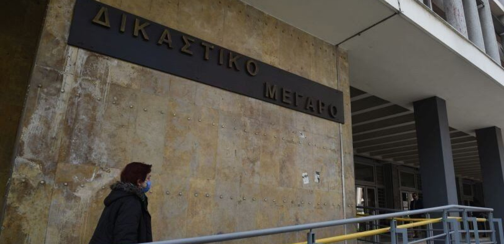 Μείωση ποινών σε Β. Παπαγεωργόπουλο και Μ. Λεμούσια για ξέπλυμα βρόμικου χρήματος 
