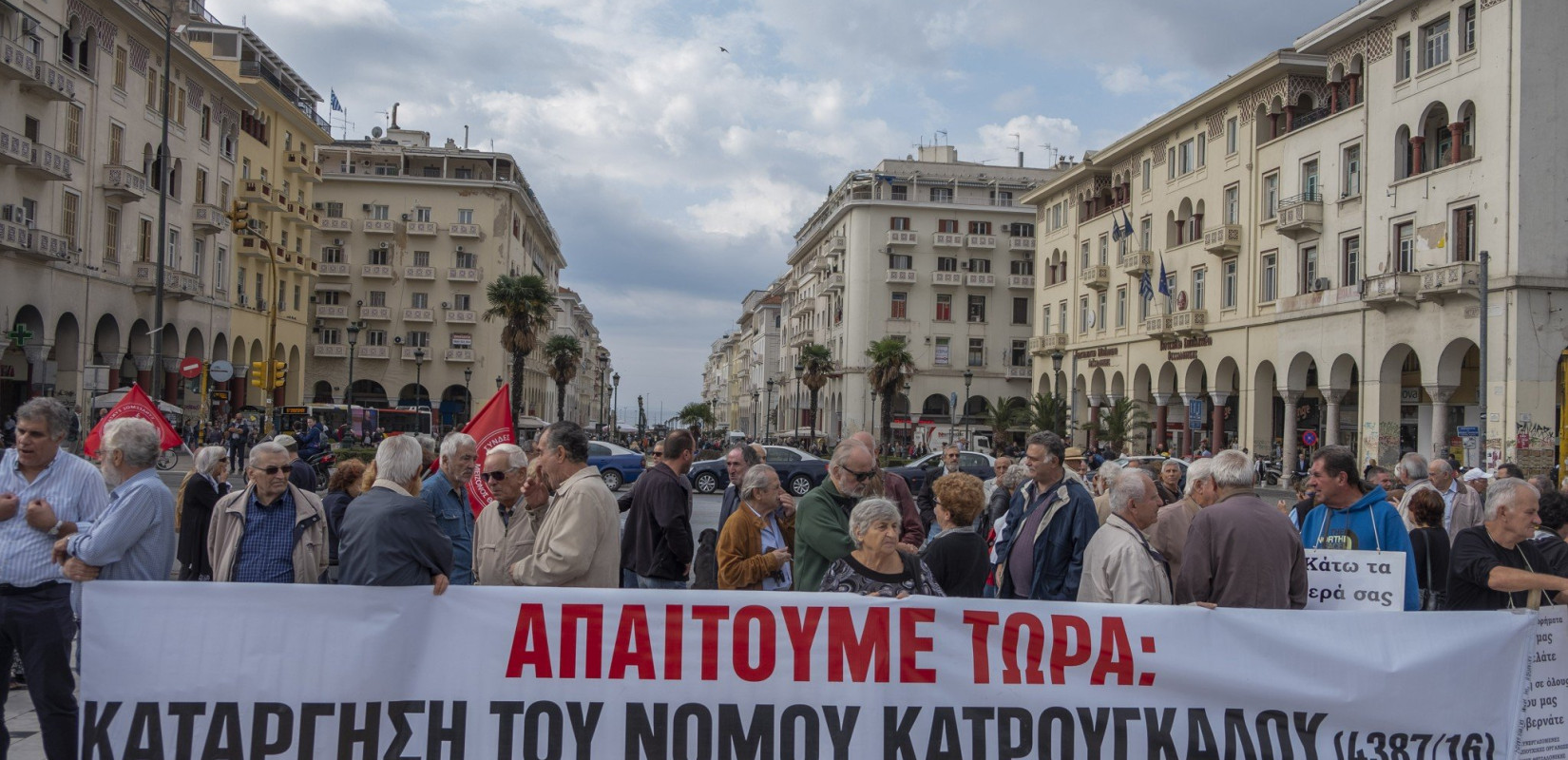 Θεσσαλονίκη: Στους δρόμους οι συνταξιούχοι