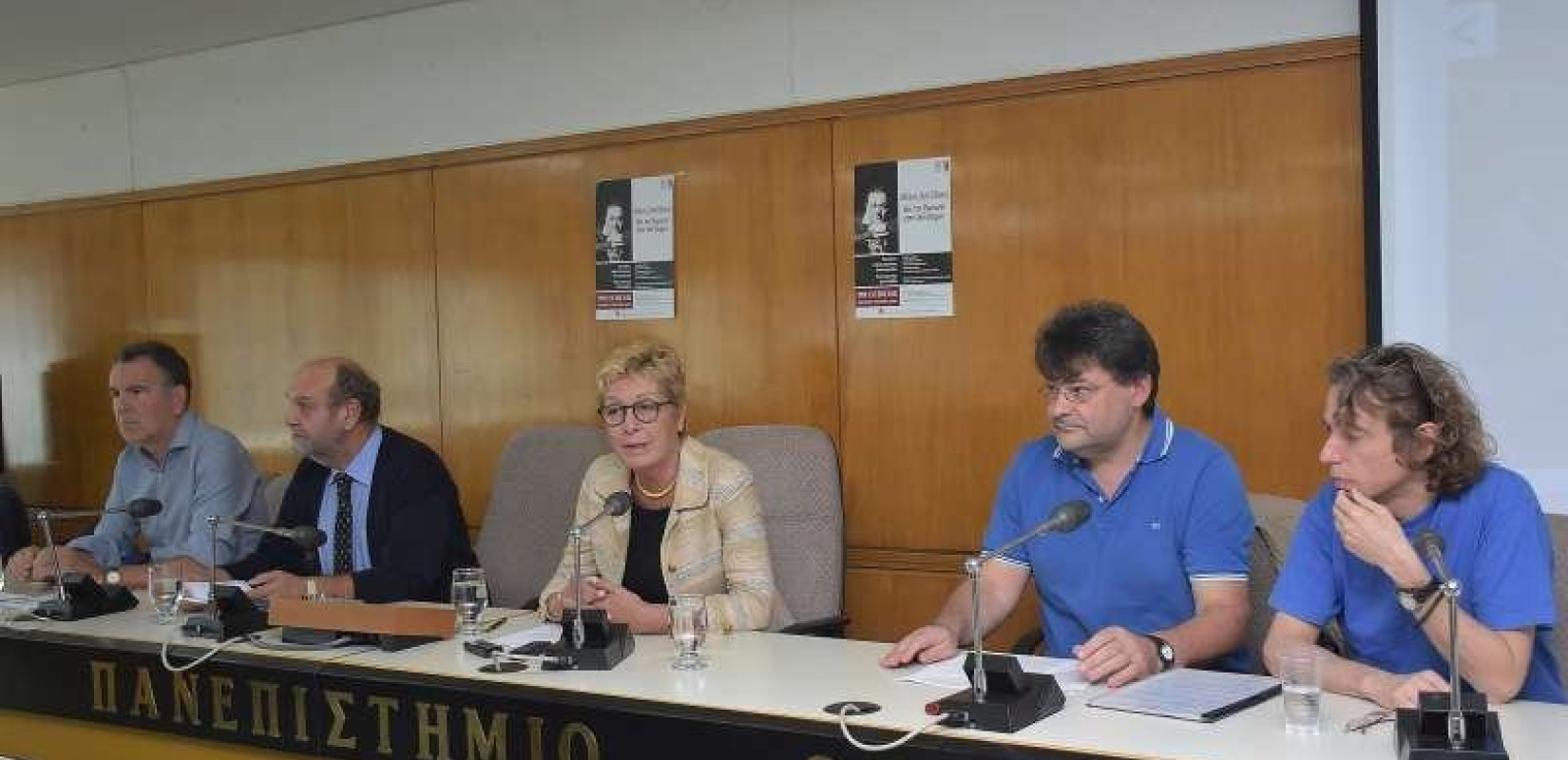 Ολοήμερο εκδηλώσεων και συναυλία "Μάνος Χατζιδάκις" από το ΑΠΘ