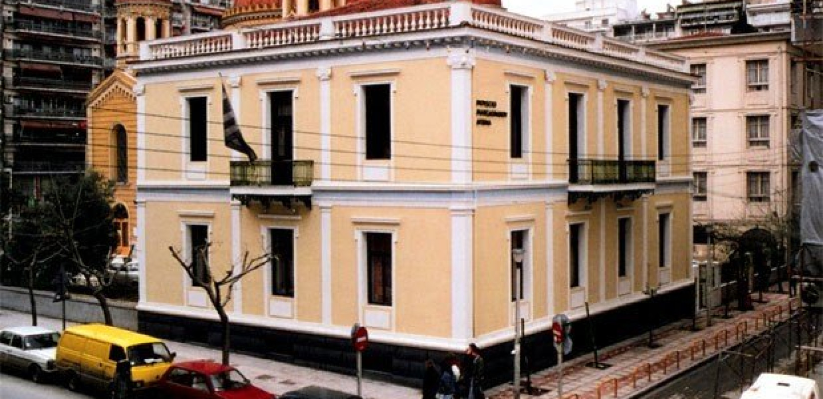 Θεσσαλονίκη: Εργαστήρια Φιλαναγνωσίας & Δημιουργικής Γραφής στο Μουσείο Μακεδονικού Αγώνα