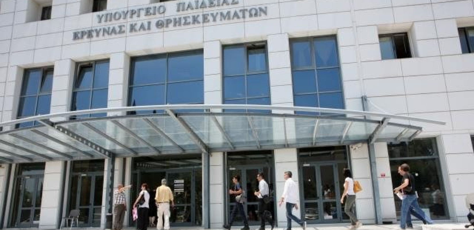 Υπουργείο Παιδείας: Ανοίγει ο δρόμος για περαιτέρω πριμοδότηση αθλητών στην τριτοβάθμια εκπαίδευση 