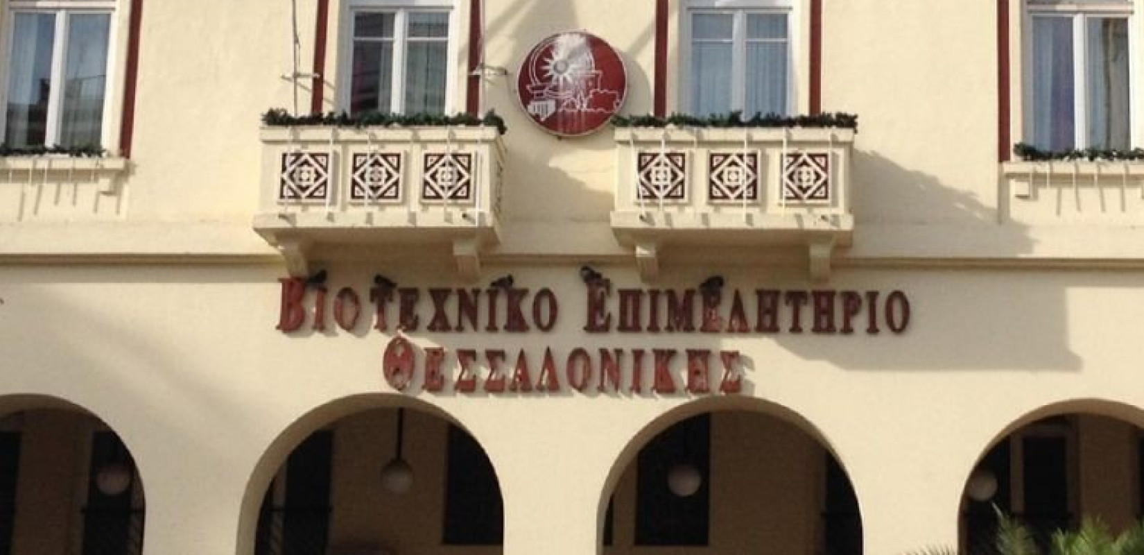 Θεσσαλονίκη: Οι βιοτέχνες είναι υπέρ της καινοτομίας αλλά δυσκολεύονται να την αναπτύξουν