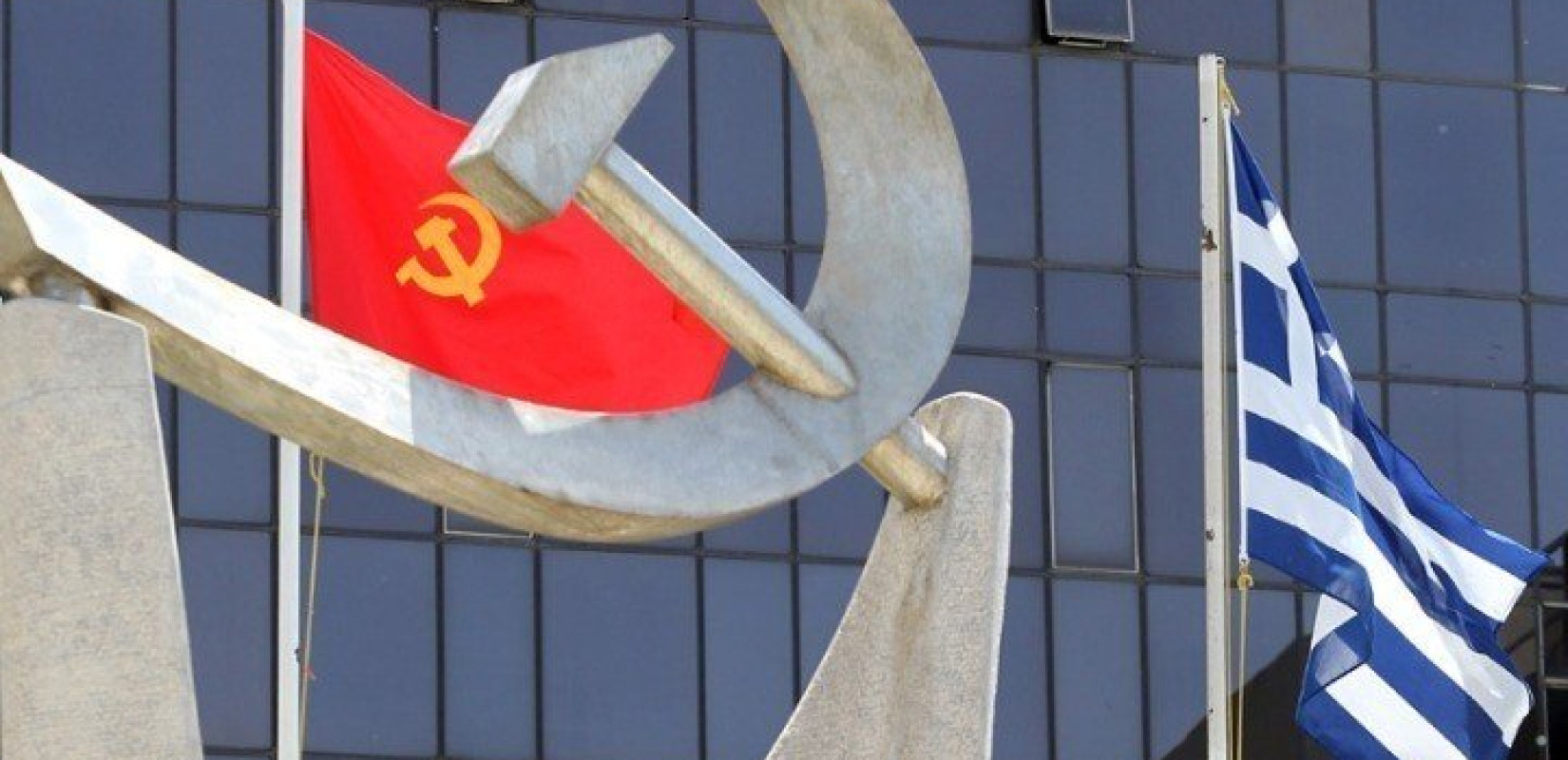 ΚΚΕ: Πολύ μικρή άνοδος του κατώτερου μισθού, έχει ήδη εξανεμιστεί από φορολογία και ακρίβεια