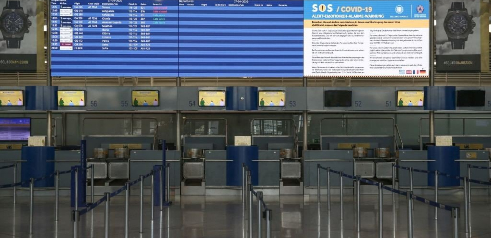 «Βούλιαξε» το 2023 το Ελευθέριος Βενιζέλος - Ιστορικό ρεκόρ επιβατών