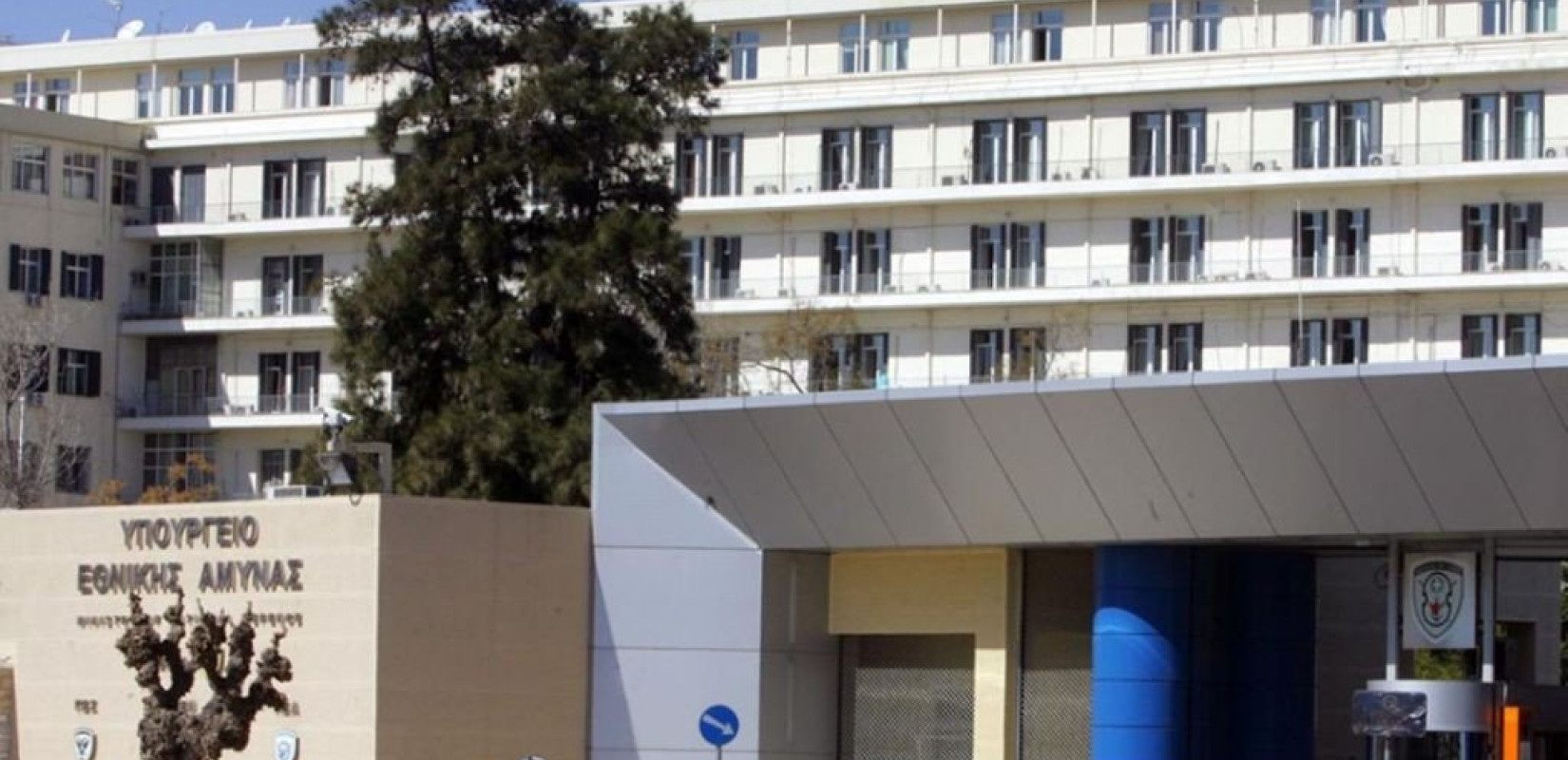 Προκήρυξη για την πρόσληψη ωρομίσθιου διδακτικού προσωπικού στη ΣΜΥΝ