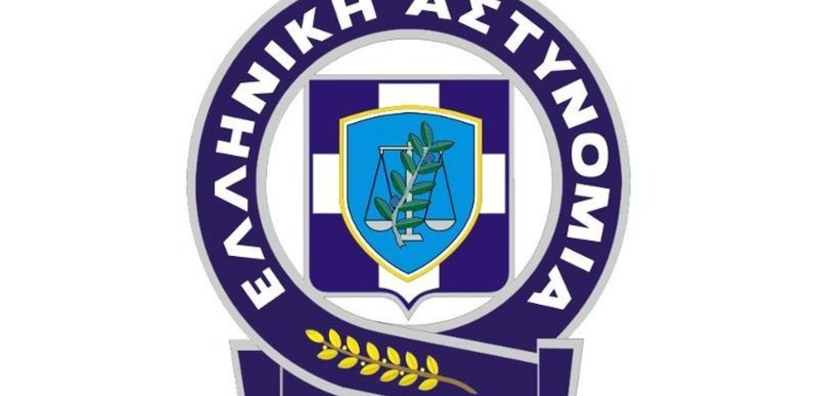 Κρίση Αντιστρατήγων Ελληνικής Αστυνομίας