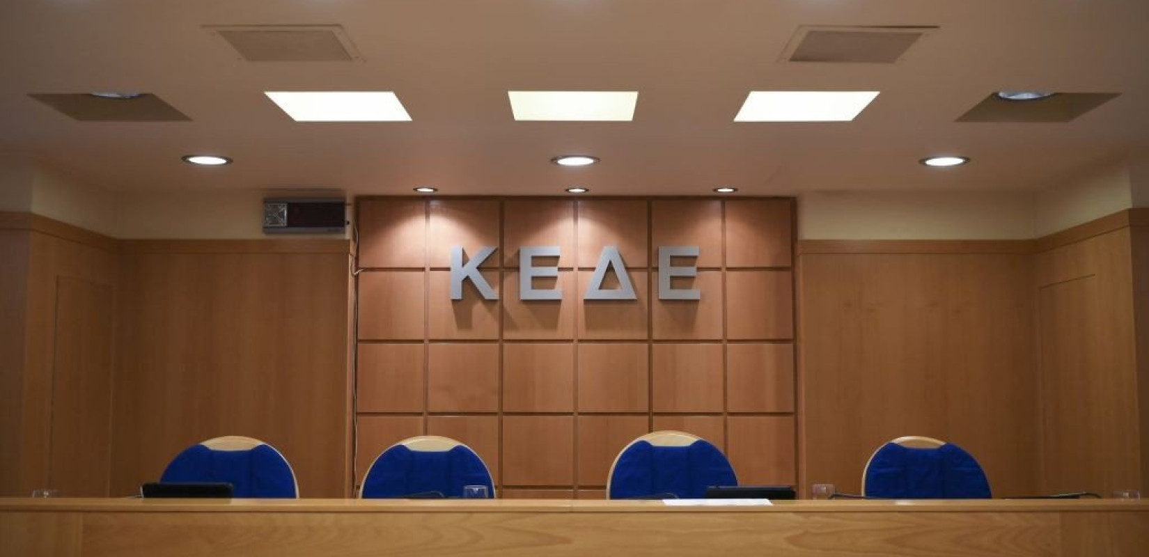 Αυτοδιοίκηση: Τηλεδιάσκεψη των ηγεσιών της ΚΕΔΕ και του υπουργείου Εσωτερικών