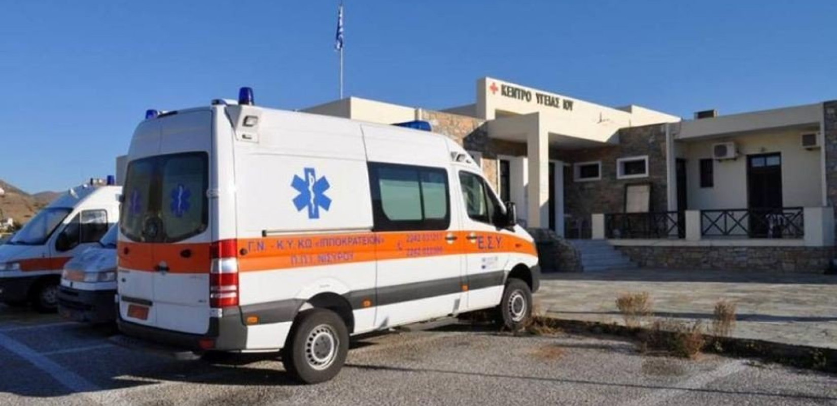 Χωρίς νοσηλευτές τα Κέντρα Υγείας - Νέα μείωση καταγράφει έρευνα της ΕΛΣΤΑΤ