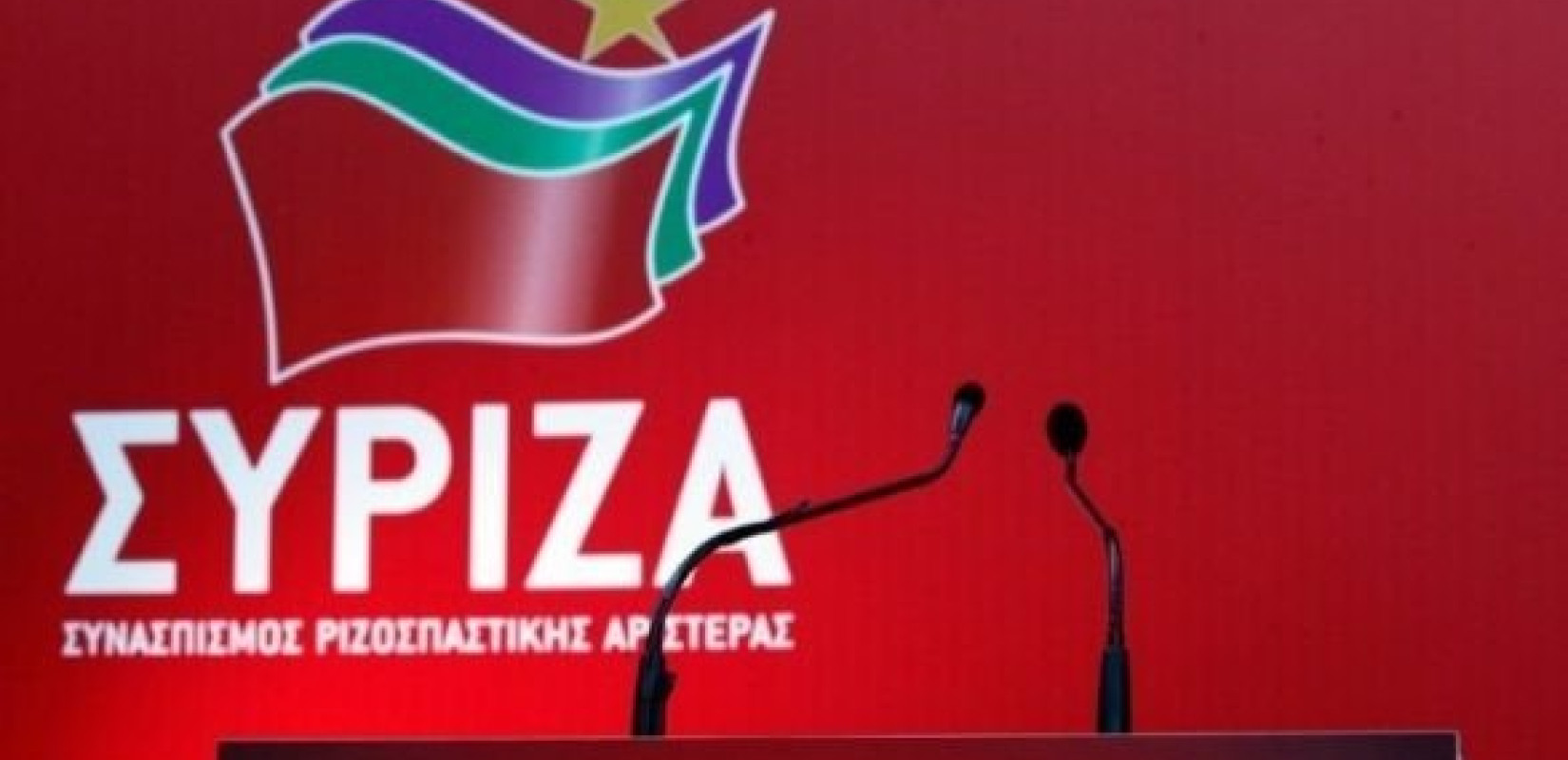 ΣΥΡΙΖΑ: Ανικανότητα του Εθνικού Κέντρου Αιμοδοσίας και του υπουργείου Υγείας