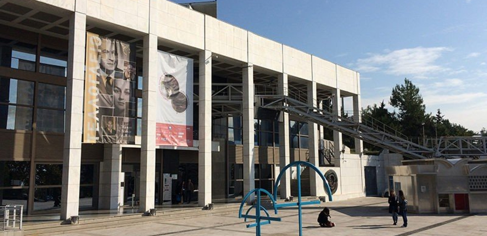 Θεσσαλονίκη: Εκδήλωση ΑΠΘ για φαινόμενα παραπληροφόρησης γύρω από θρησκευτικά ζητήματα