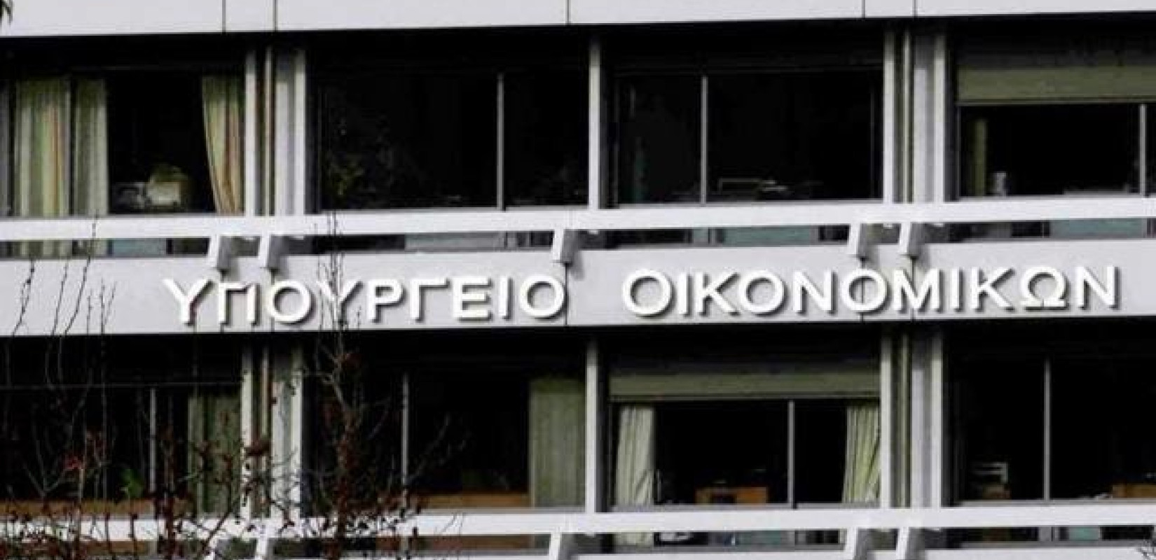 Νέα παράταση για την εξώδικη επίλυση φορολογικών υποθέσεων που εκκρεμούν στα δικαστήρια