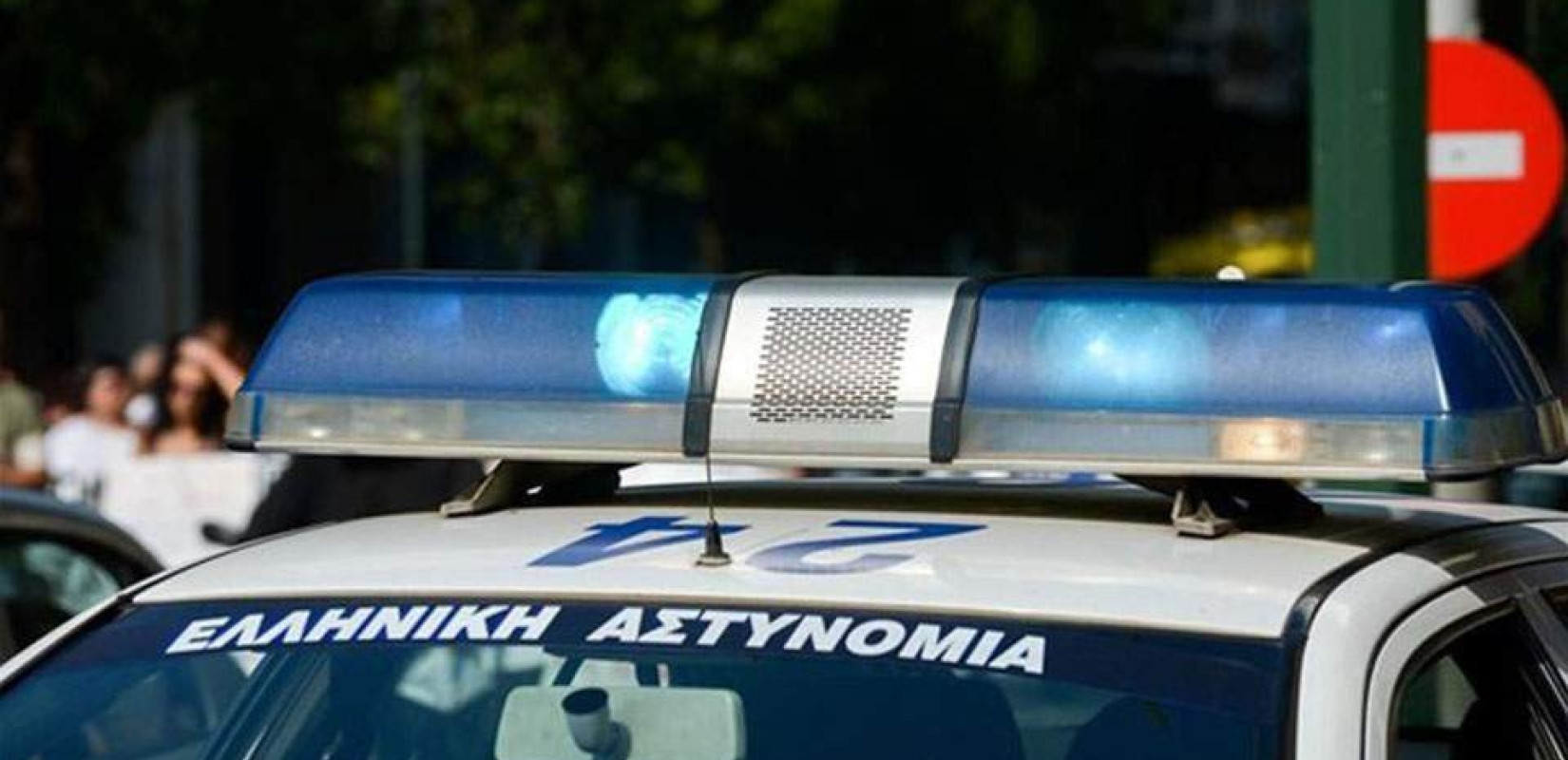 Γλυφάδα: 3 ανήλικοι τραυμάτισαν αστυνομικούς και χτύπησαν έναν 14χρονο