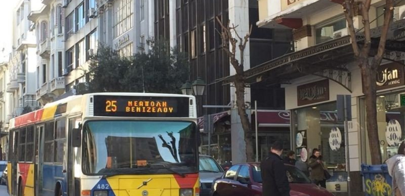 «Περίεργη» ανακοίνωση του ΟΑΣΘ με υπονοούμενα για δυσλειτουργίες αύριο, ανήμερα της απεργίας