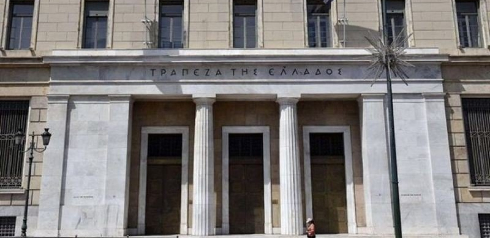 «Καμπανάκι» από την Τράπεζα της Ελλάδος: Προσοχή στα νέα κόκκινα δάνεια