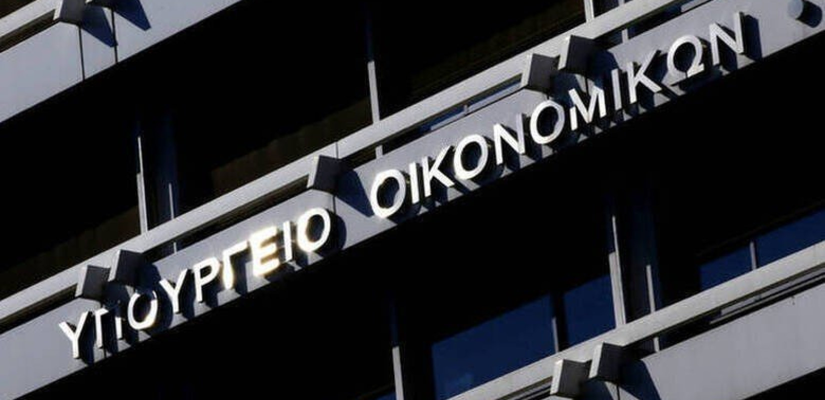 ΥΠΟΙΚ: Παράταση προθεσμιών φορολογικών υποχρεώσεων για τους πληγέντες από πυρκαγιές