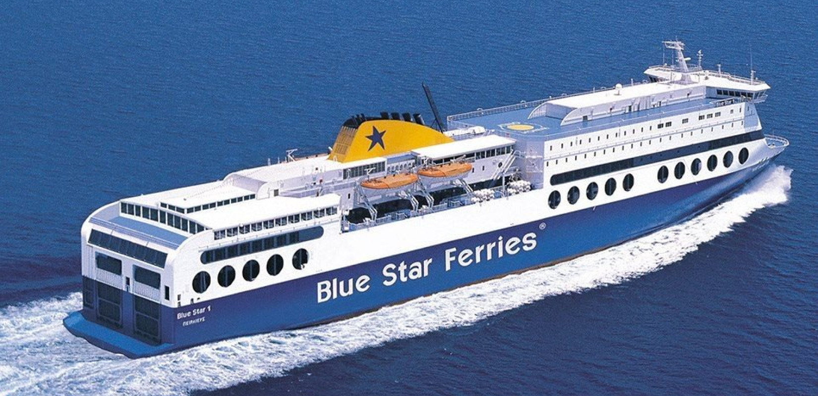 Μηχανική βλάβη στα ανοιχτά της θάλασσας σε πλοίο της Blue Star Ferries