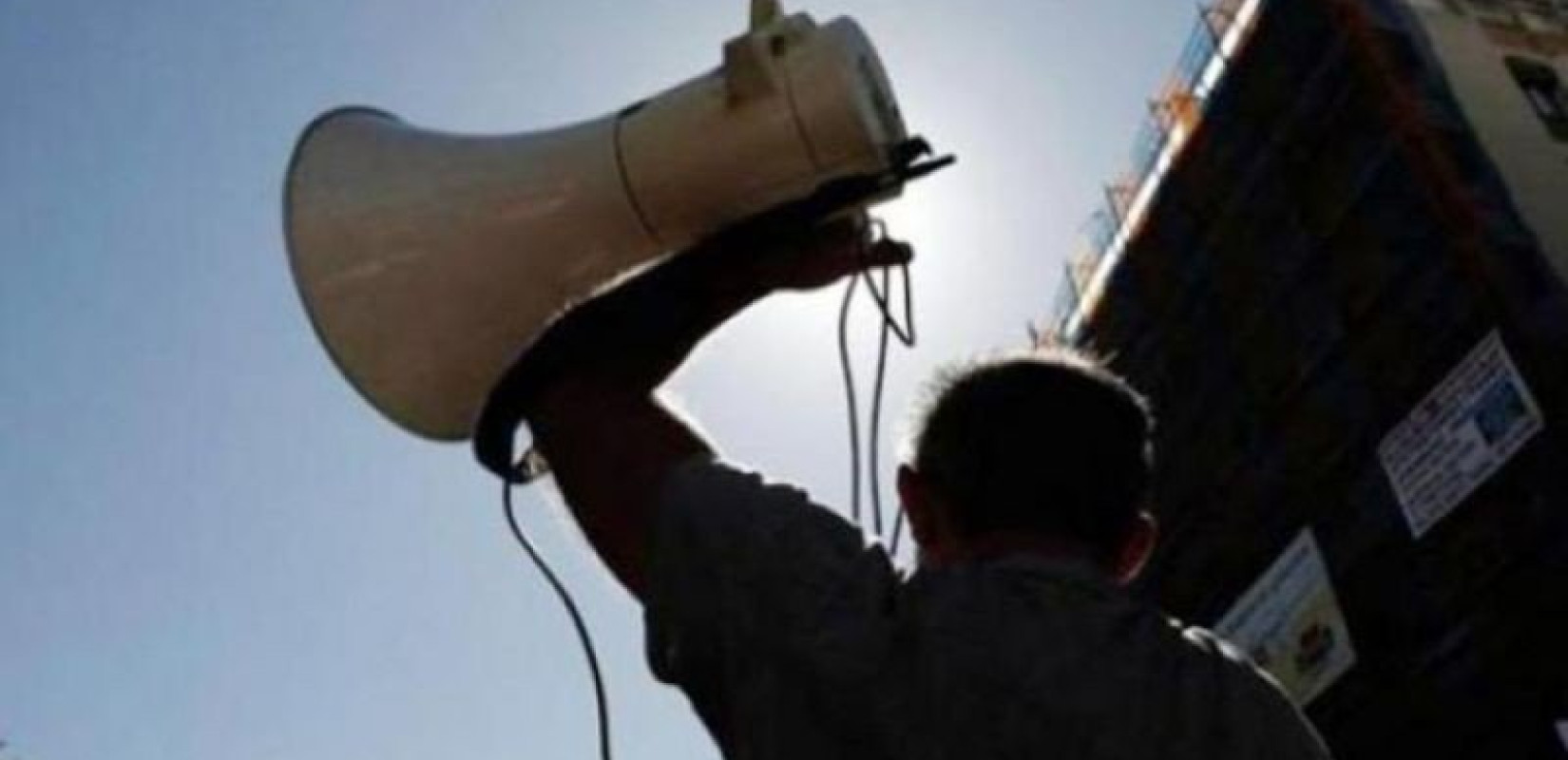 Τεσσερις συγκεντρώσεις διαμαρτυρίας σήμερα στη Θεσσαλονίκη