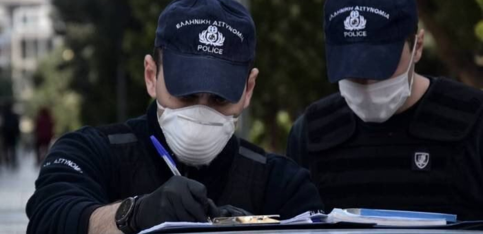 "Καμπάνα" 5.000 ευρώ σε καφέ - ουζερί στην Κ. Μακεδονία για παραβίαση των μέτρων προστασίας από τον κορονοϊό