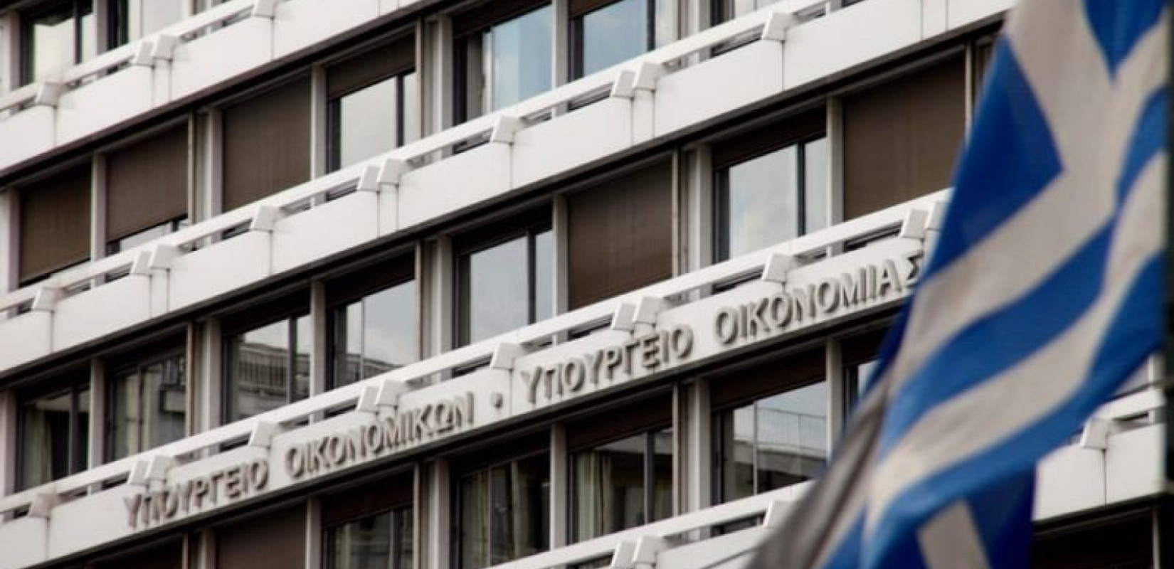 Από το Οικονομικών ανοίγει σήμερα ο κύκλος επισκέψεων του Κυρ. Μητσοτάκη στα υπουργεία - Οι στόχοι και οι προτεραιότητες