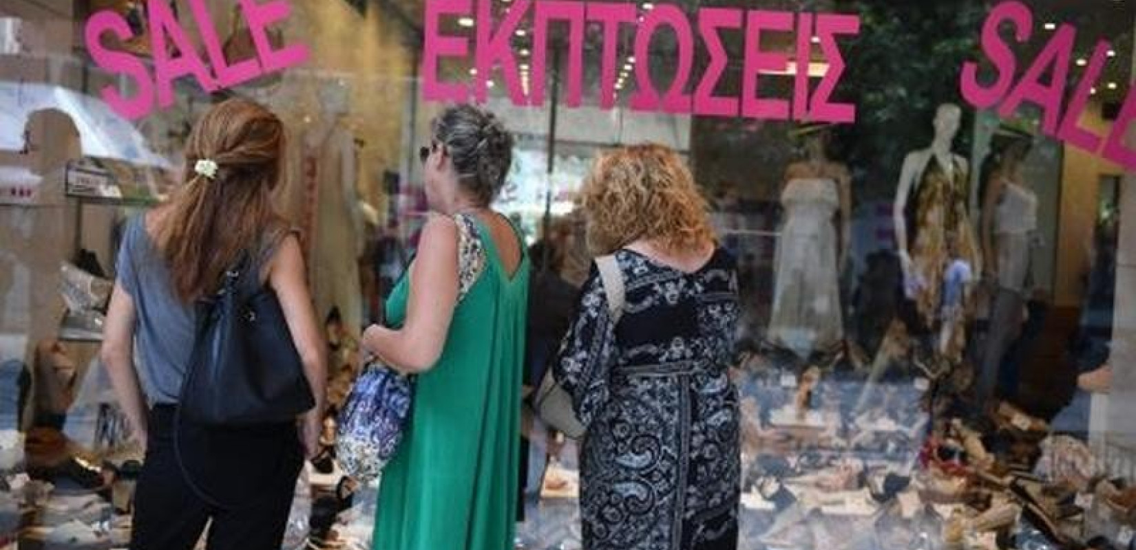 Θεσσαλονίκη: Στις 14 Ιουλίου ξεκινούν οι θερινές εκπτώσεις - Τι πρέπει να γνωρίζουν έμποροι και καταναλωτές