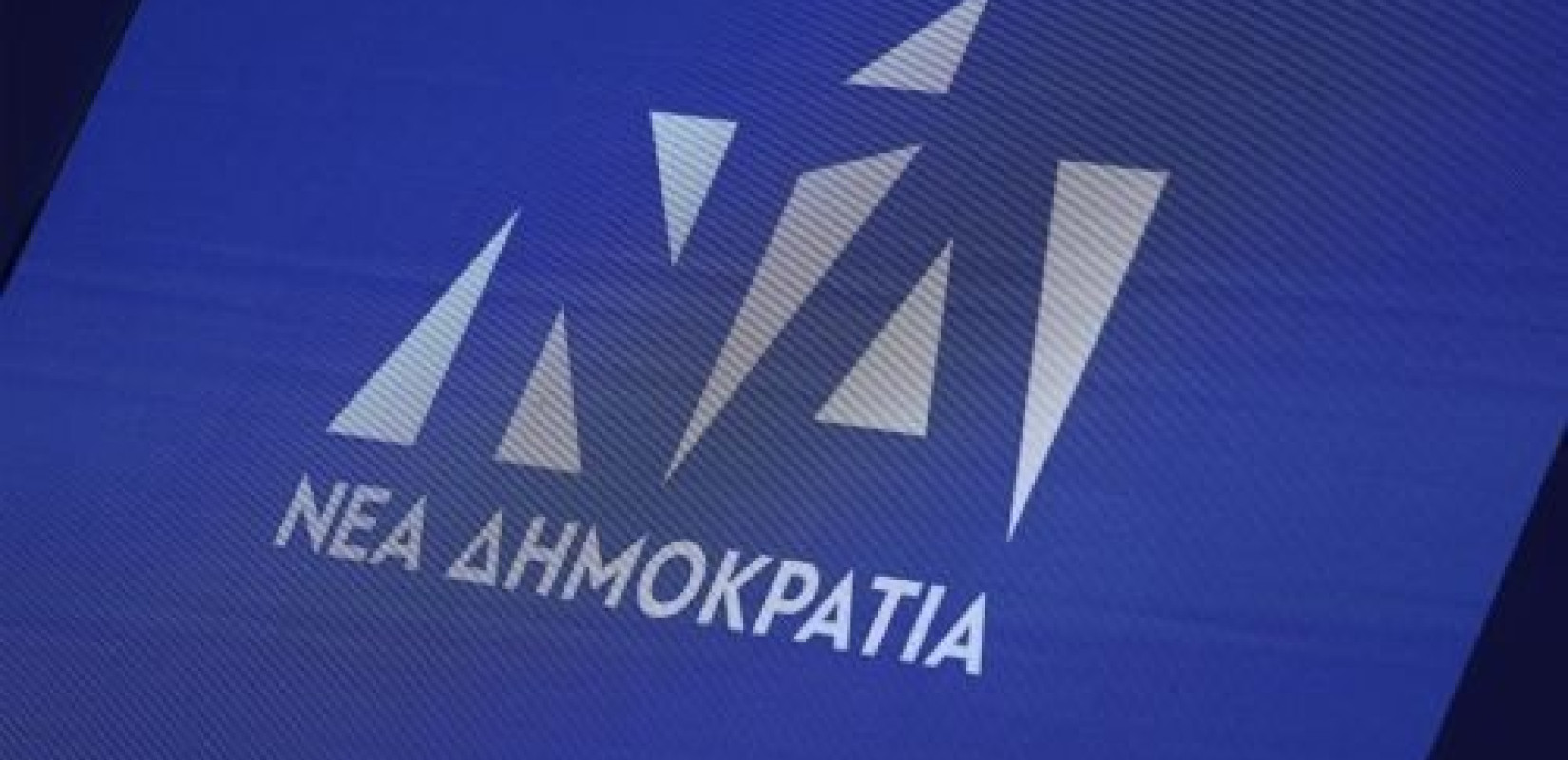 ΝΔ Θεσσαλονίκης: Πόσο ακόμα θα τραβήξουν οι αναμενόμενες λεηλασίες στο πανεπιστήμιο;
