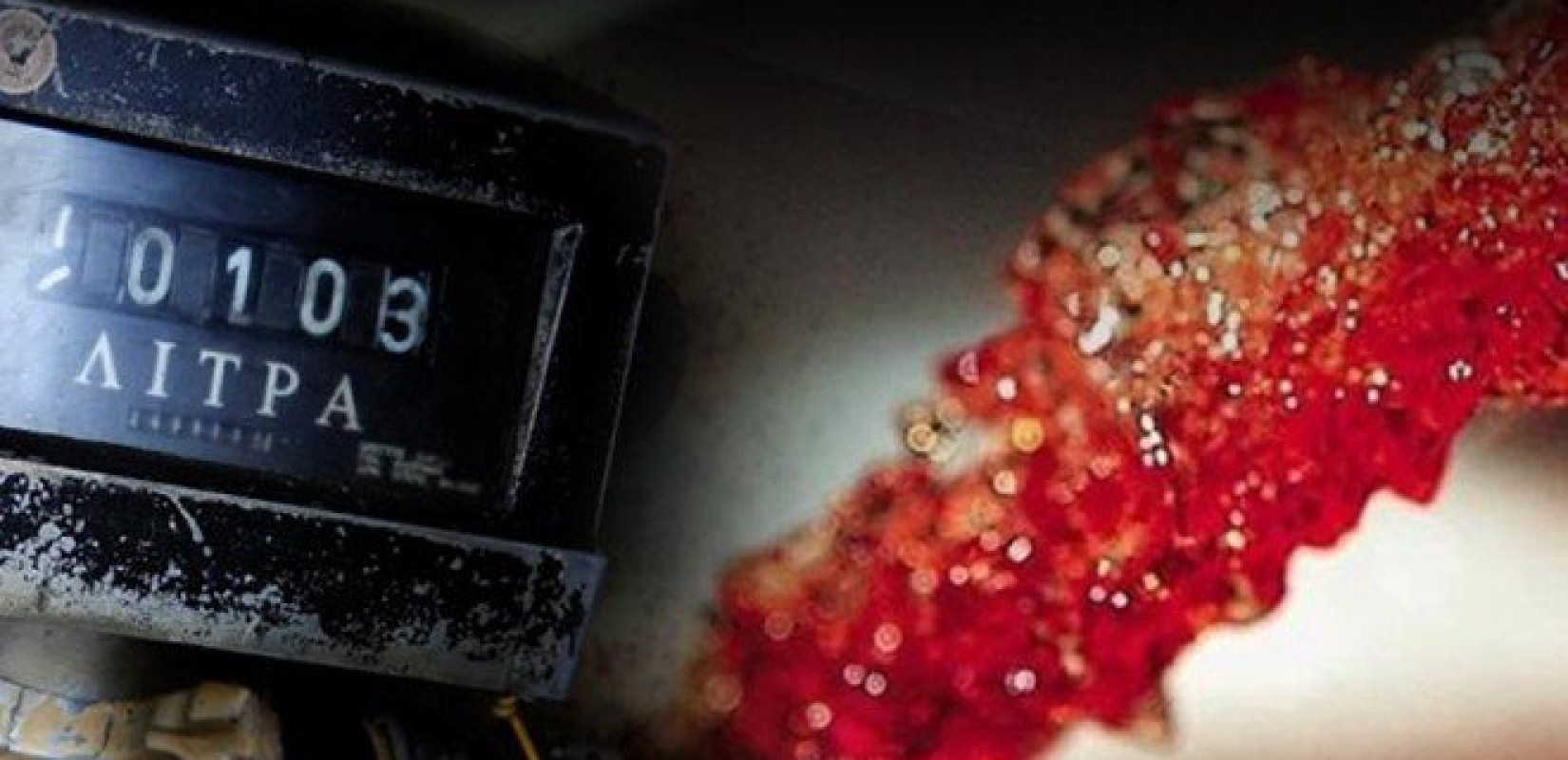 Πρεμιέρα για το πετρέλαιο θέρμανσης με... εκπτώσεις