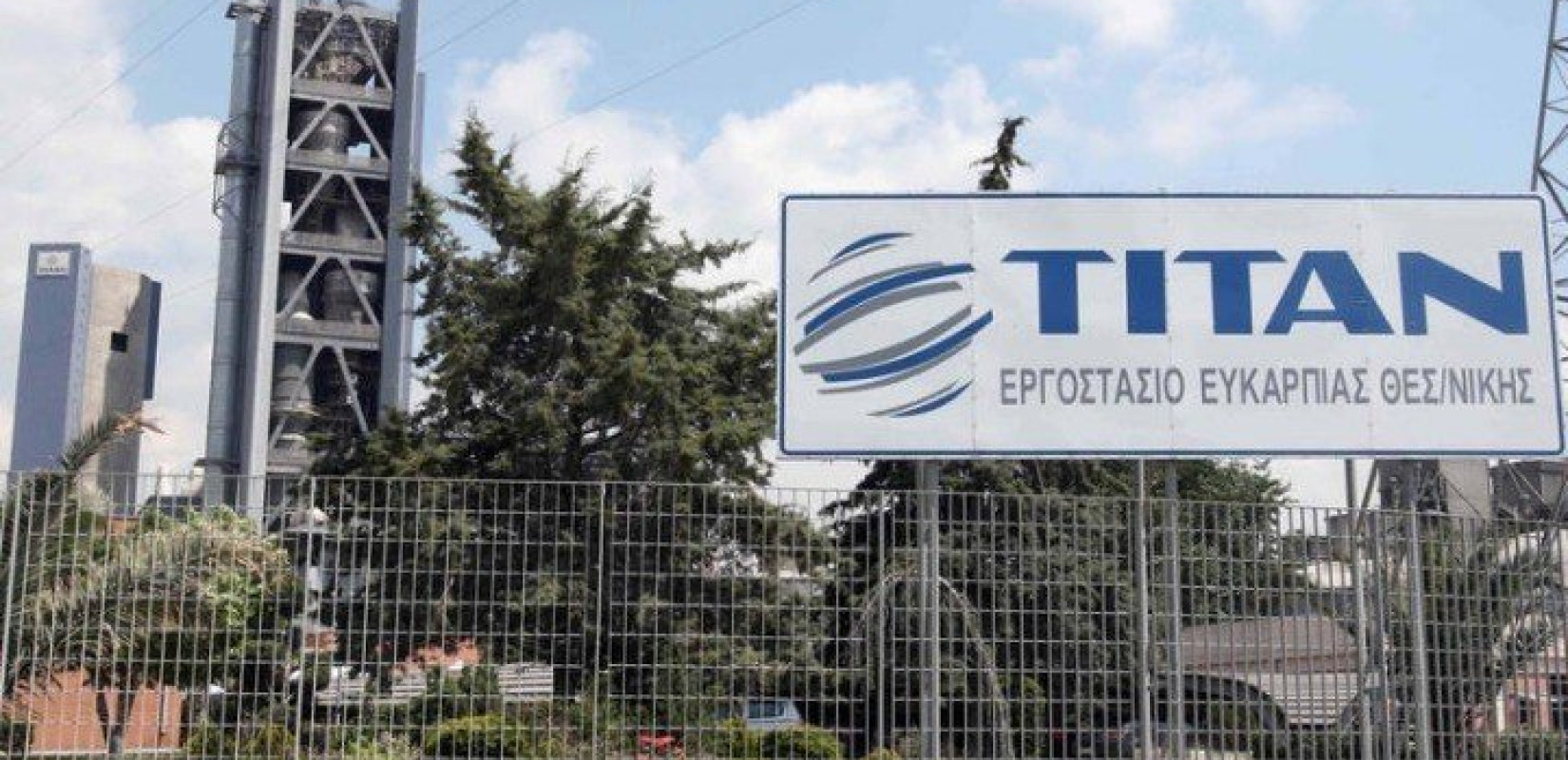 ΤΙΤΑΝ: Μονάδα πράσινου υδρογόνου στο εργοστάσιο της Ευκαρπίας