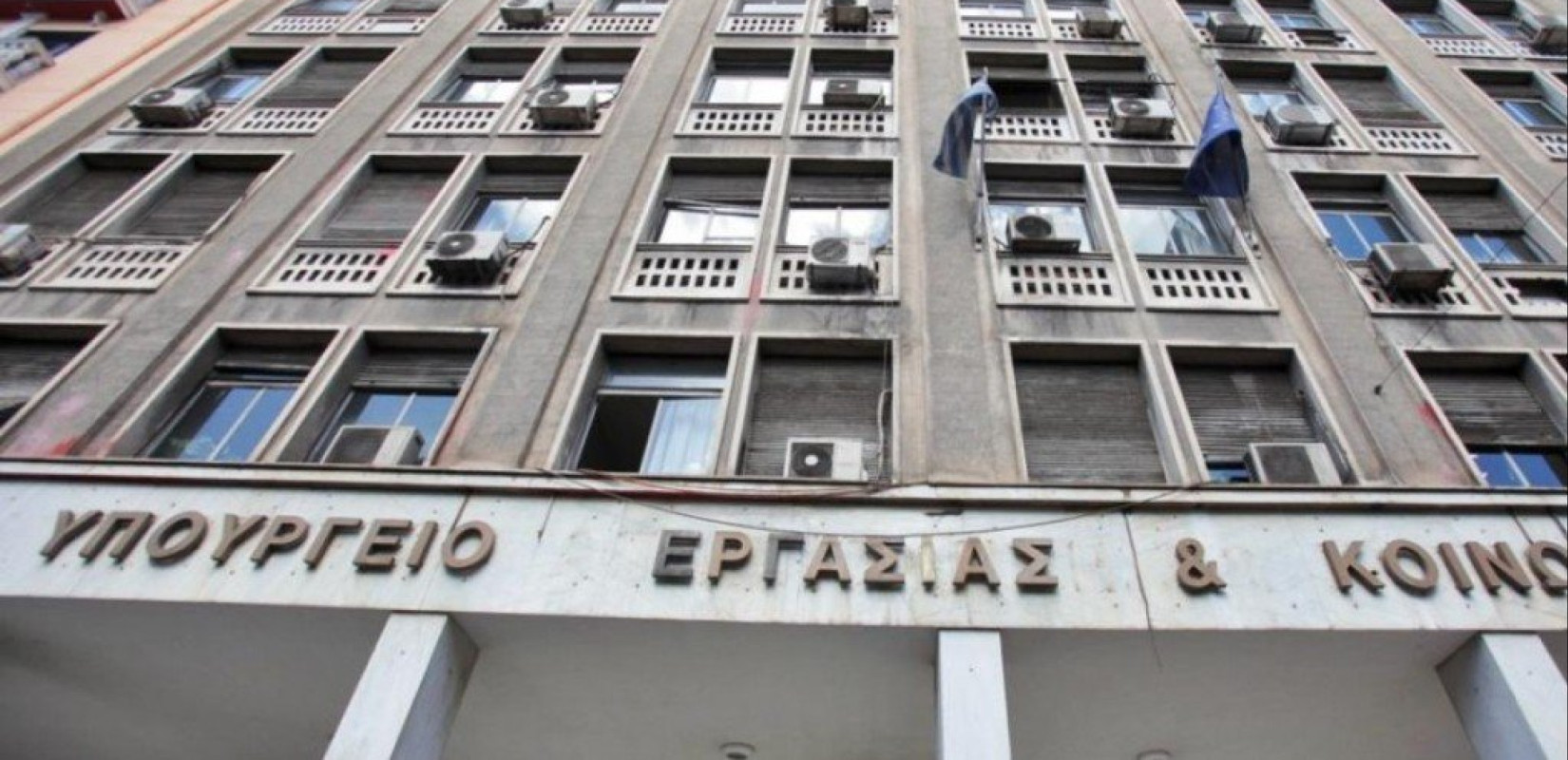 Υπουργείο Εργασίας: Λαϊκίστικη η πρόταση του ΠΑΣΟΚ για μειωμένο ωράριο εργασίας