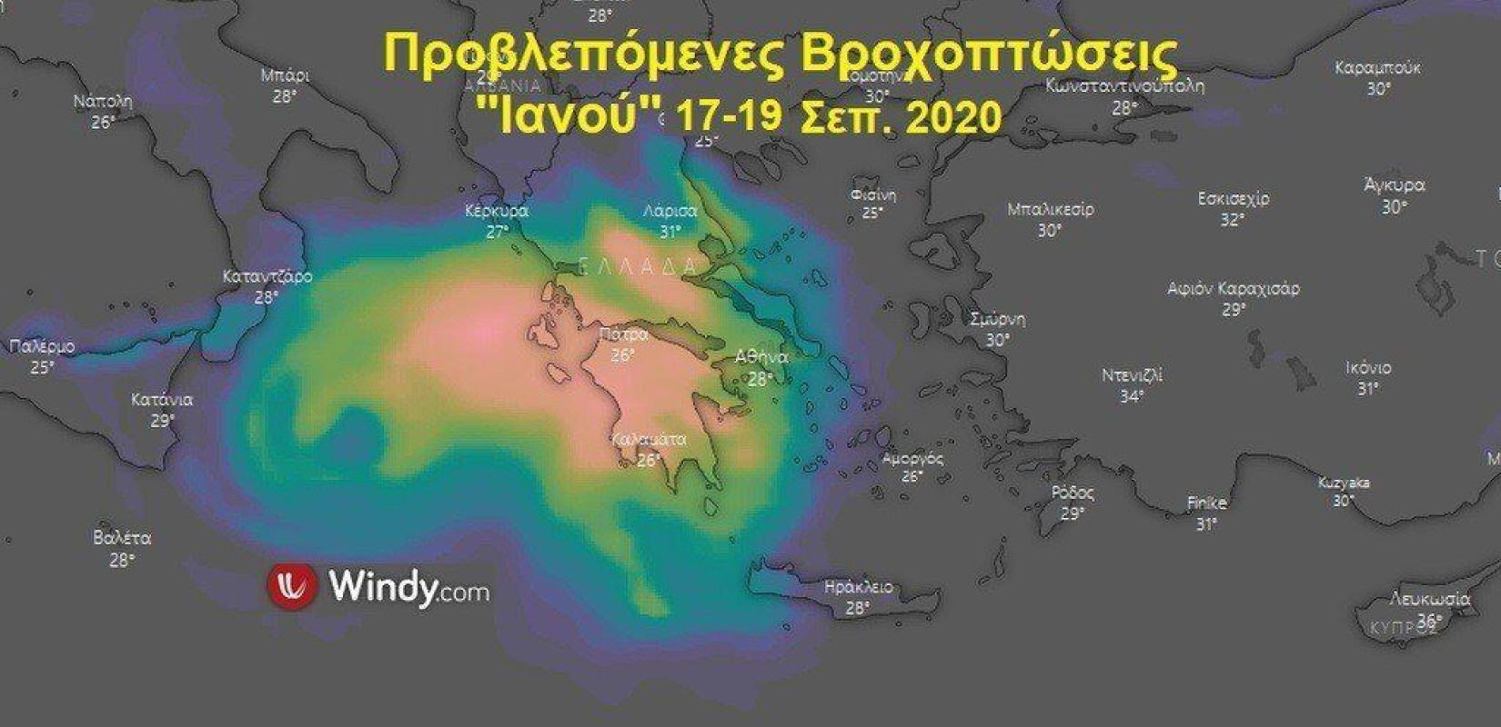 Ενισχυμένος ο Μεσογειακός κυκλώνας «Ιανός» θα επηρεάσει τη δυτική, κεντρική και νότια Ελλάδα