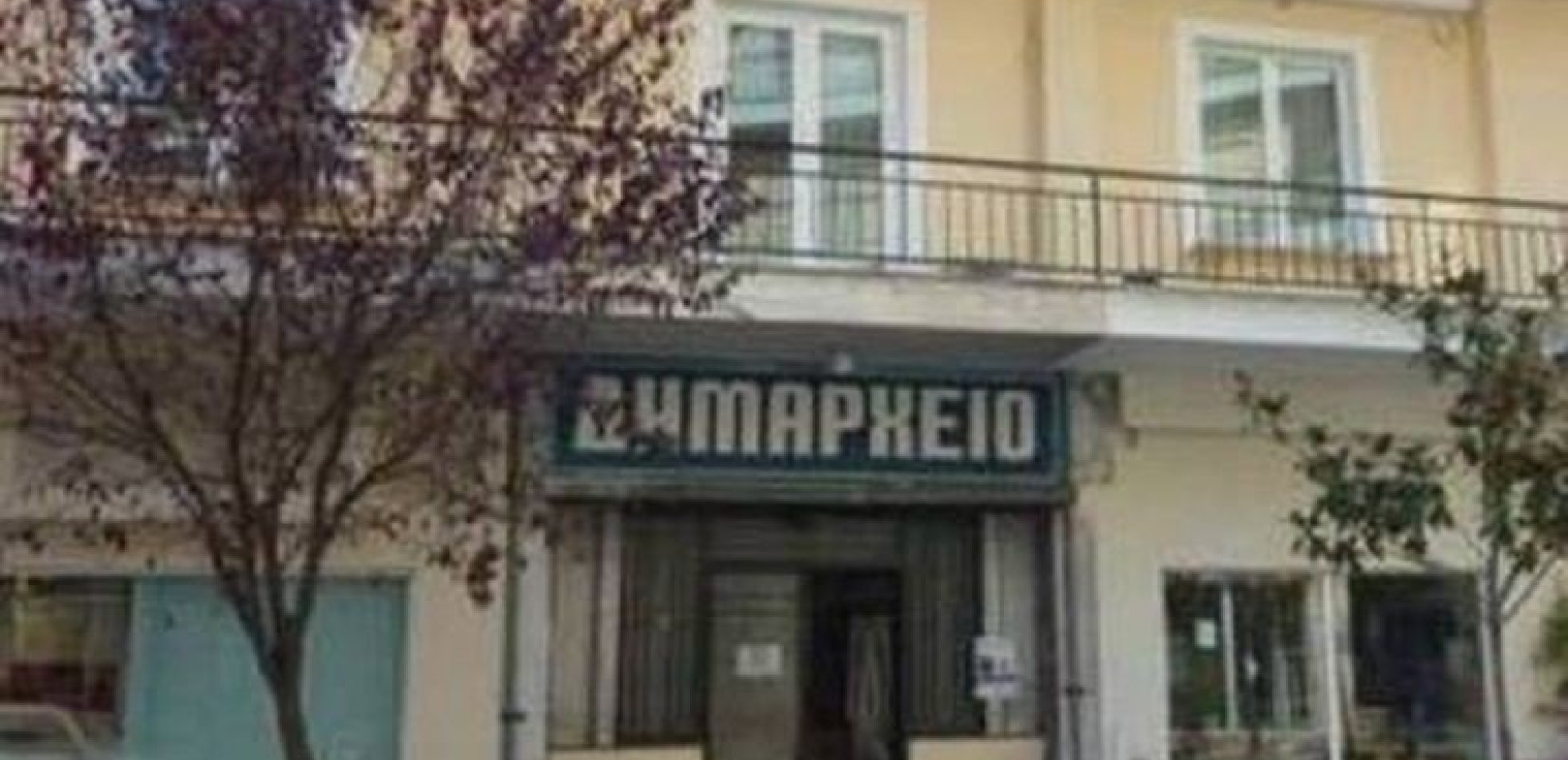 Δήμος Γρεβενών: Ξεκίνησαν οι γεωτρήσεις γεωθερμίας στο Κλειστό Κολυμβητήριο