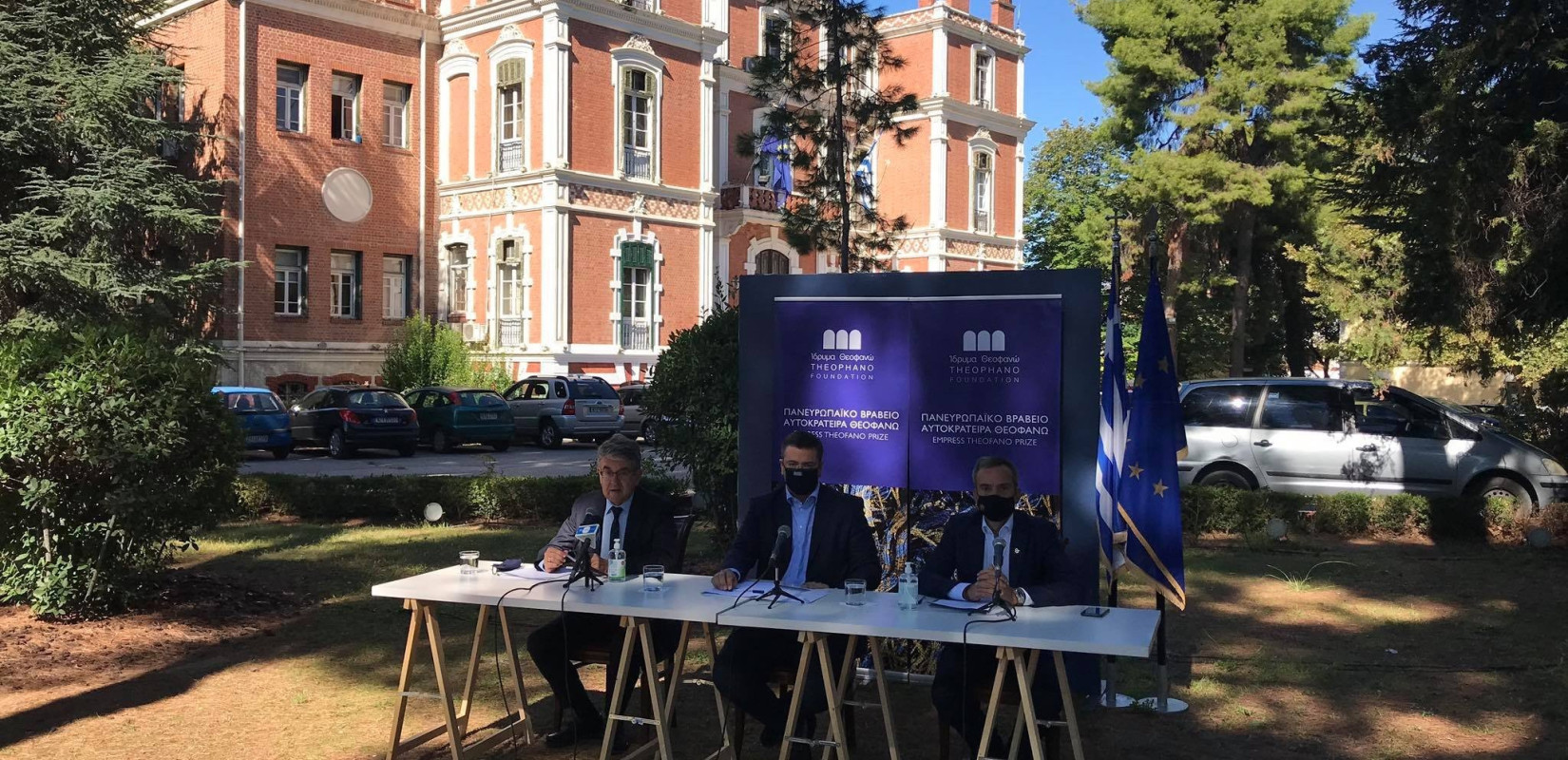 Βραβείο "Αυτοκράτειρα Θεοφανώ": Με επίκεντρο τη Θεσσαλονίκη και κύρος πανευρωπαϊκό 