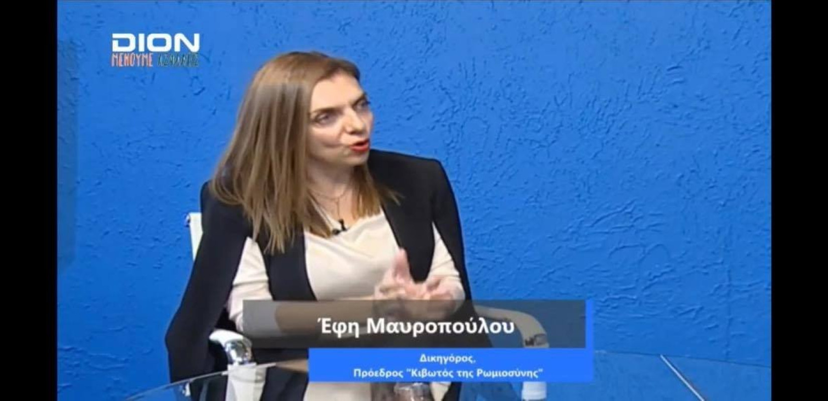 Μια Κατερινιώτισσα στο “τιμόνι” για τη δημιουργία Μουσείου Προσφυγικού Ελληνισμού