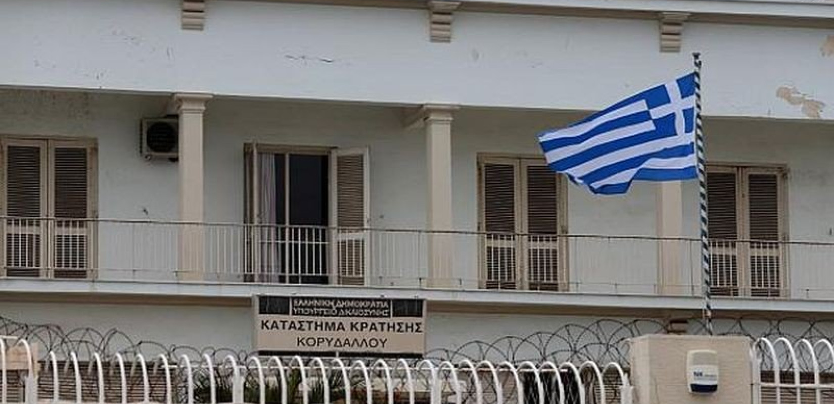Ομολόγησε ο δράστης της δολοφονίας στις φυλακές Κορυδαλλού - Το προφίλ του